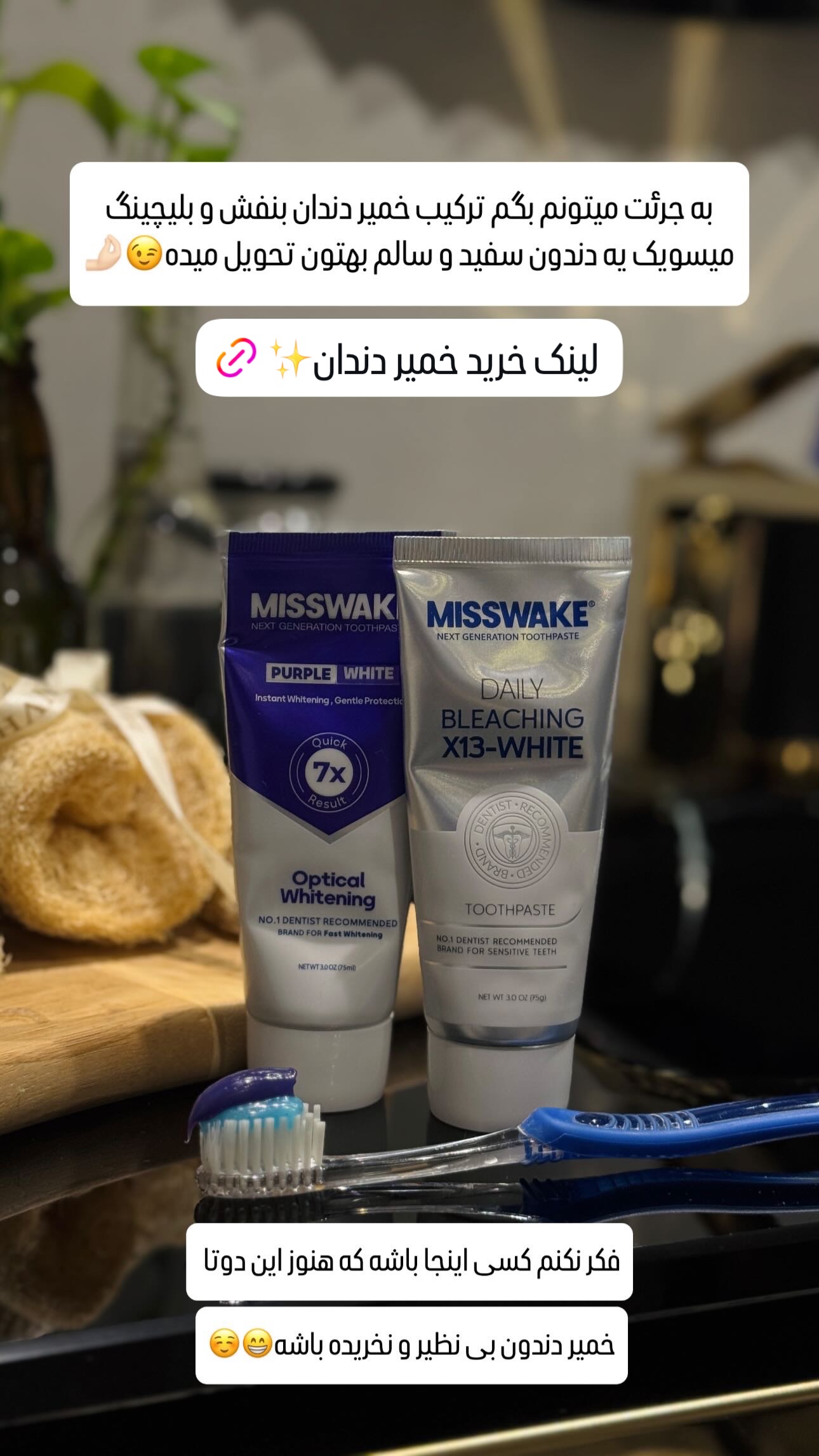  جدید ترین استوری اینستاگرام شیوا نصرتی