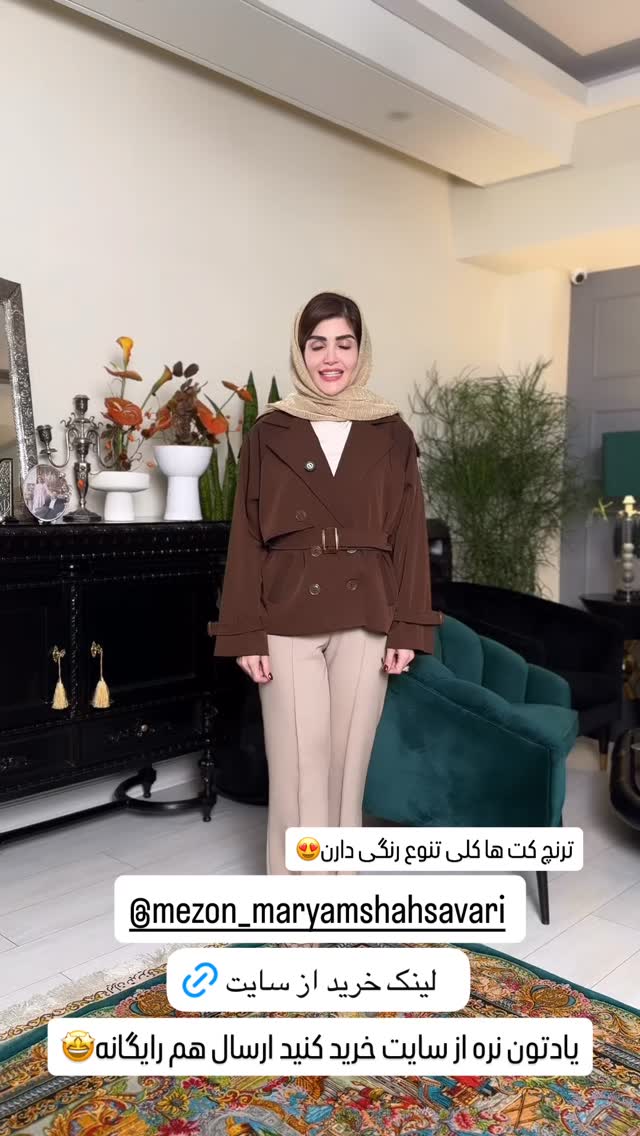  جدید ترین استوری اینستاگرام شیوا نصرتی