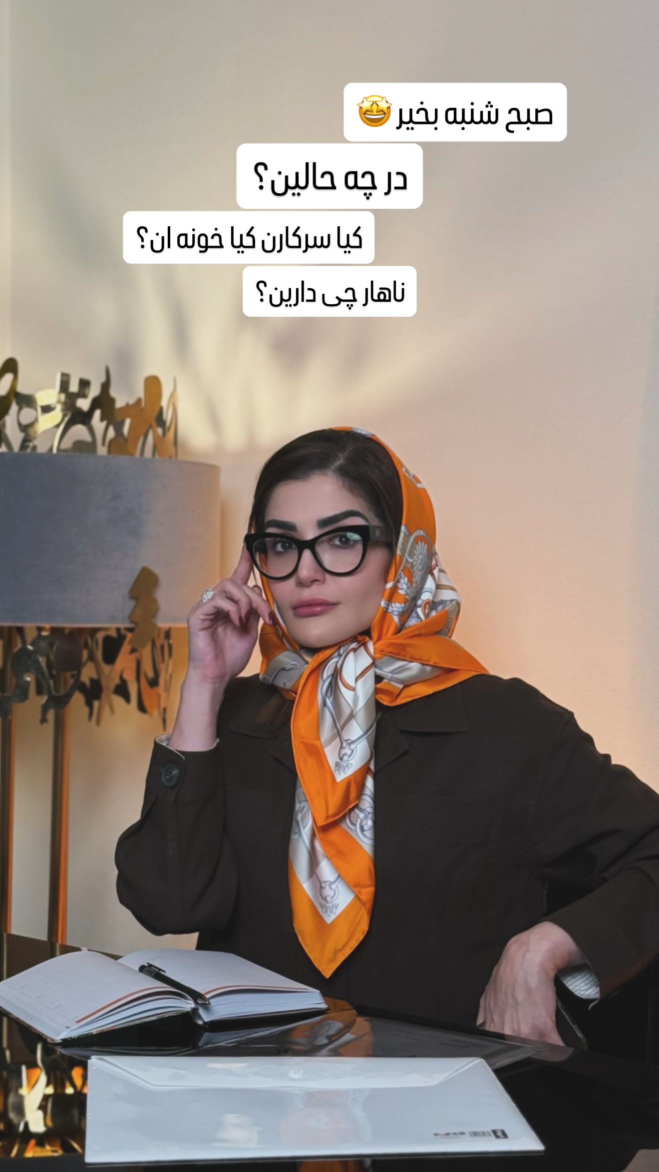  جدید ترین استوری اینستاگرام شیوا نصرتی