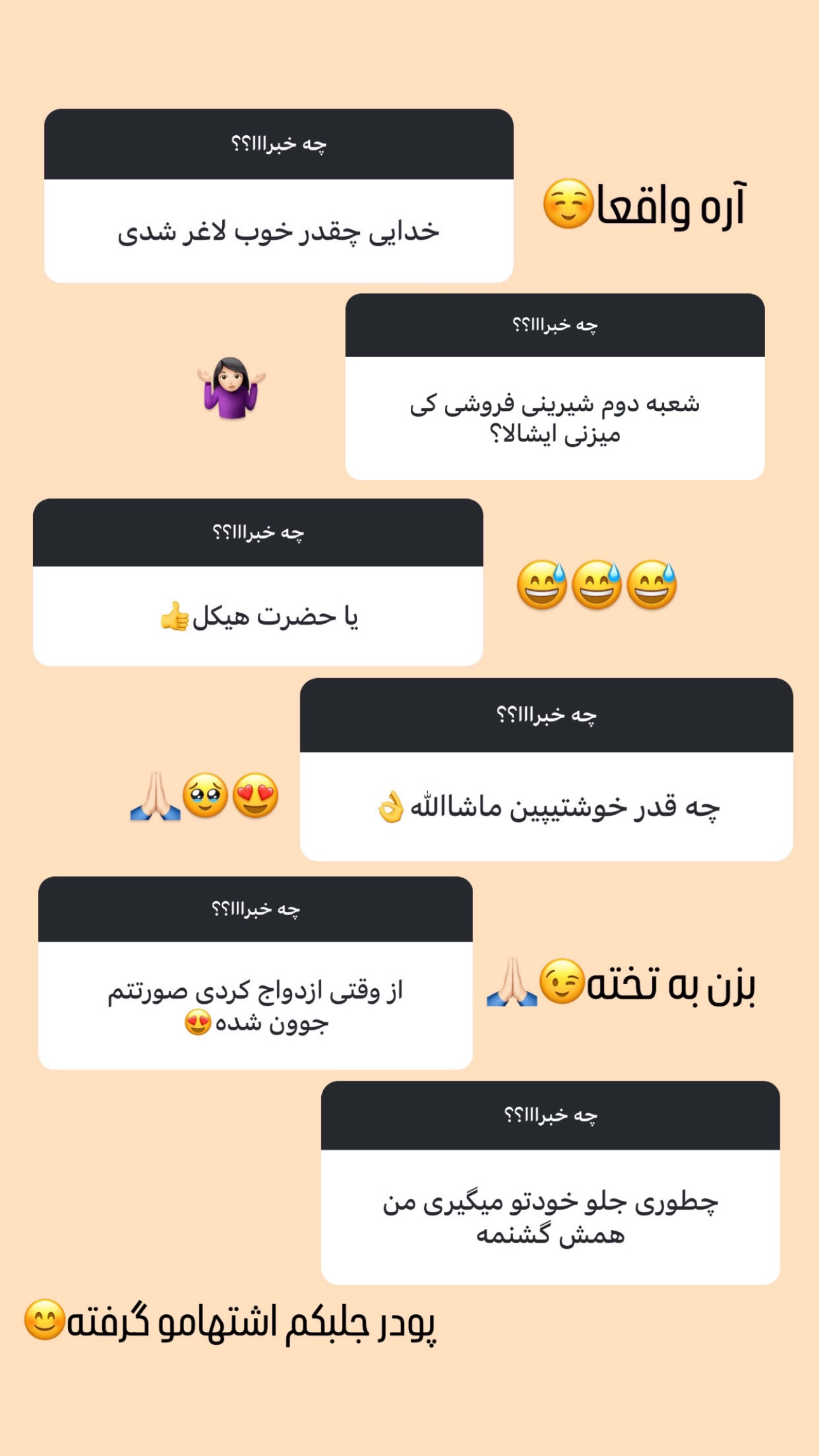  جدید ترین استوری اینستاگرام شیوا نصرتی