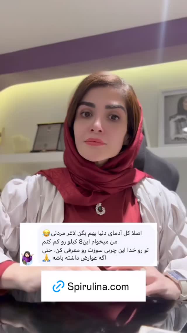  جدید ترین استوری اینستاگرام شیوا نصرتی