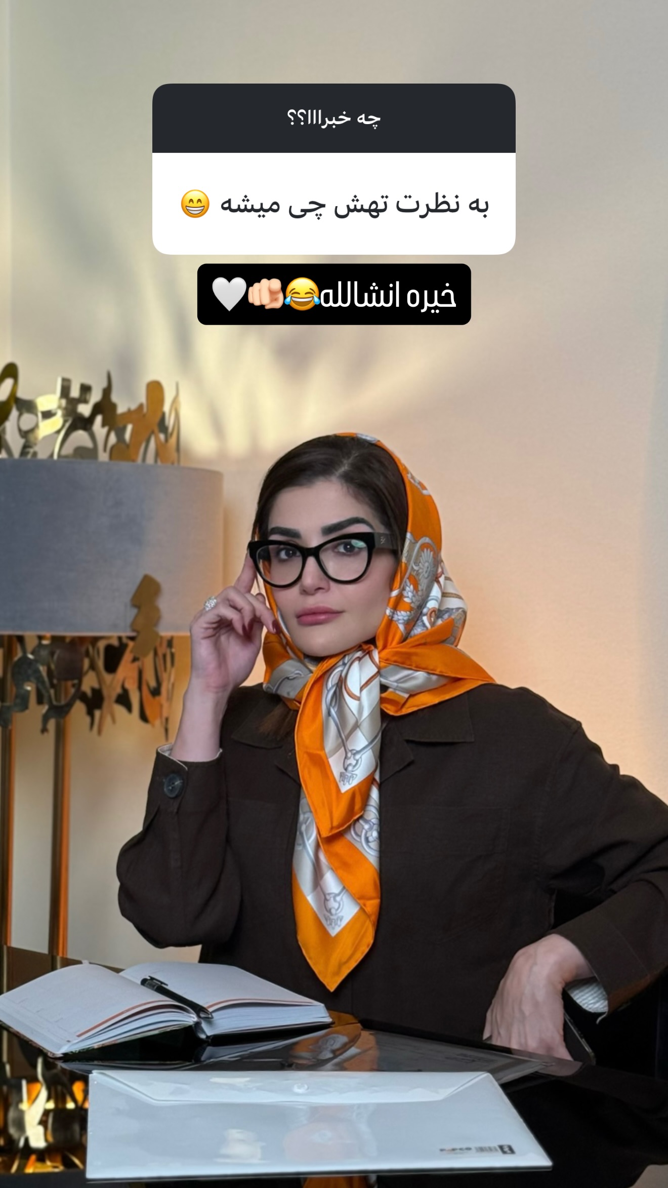  جدید ترین استوری اینستاگرام شیوا نصرتی