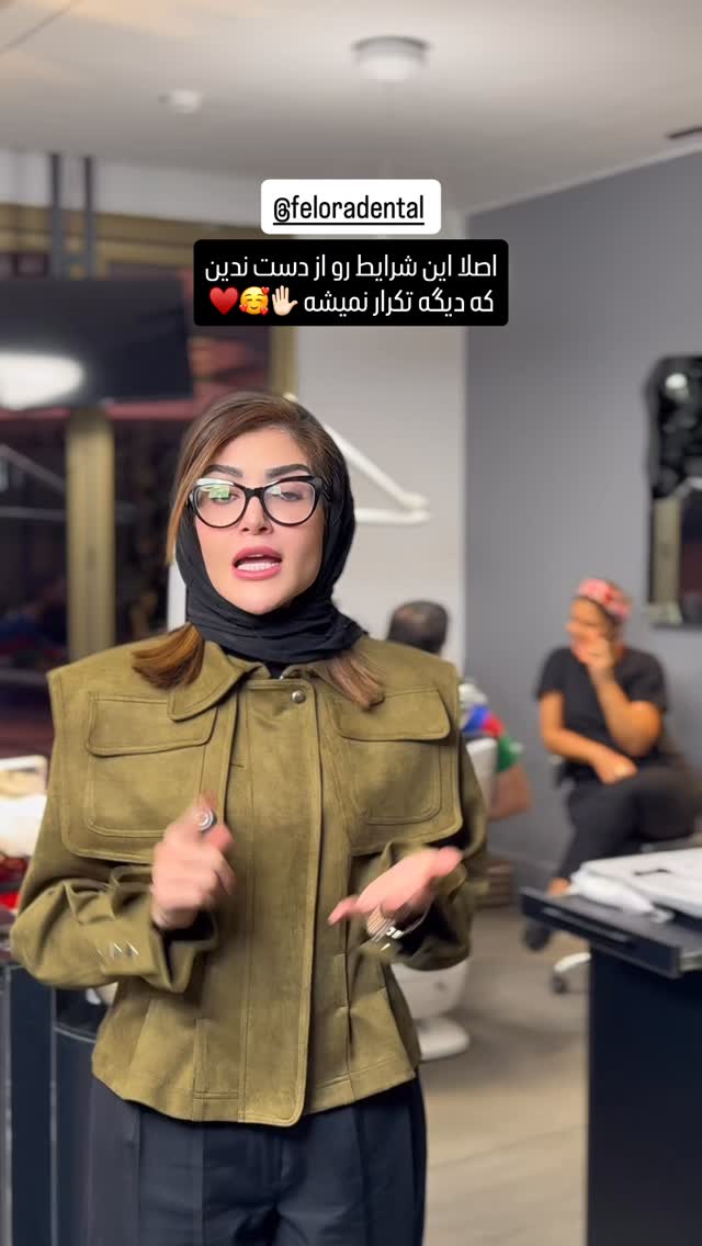  جدید ترین استوری اینستاگرام شیوا نصرتی