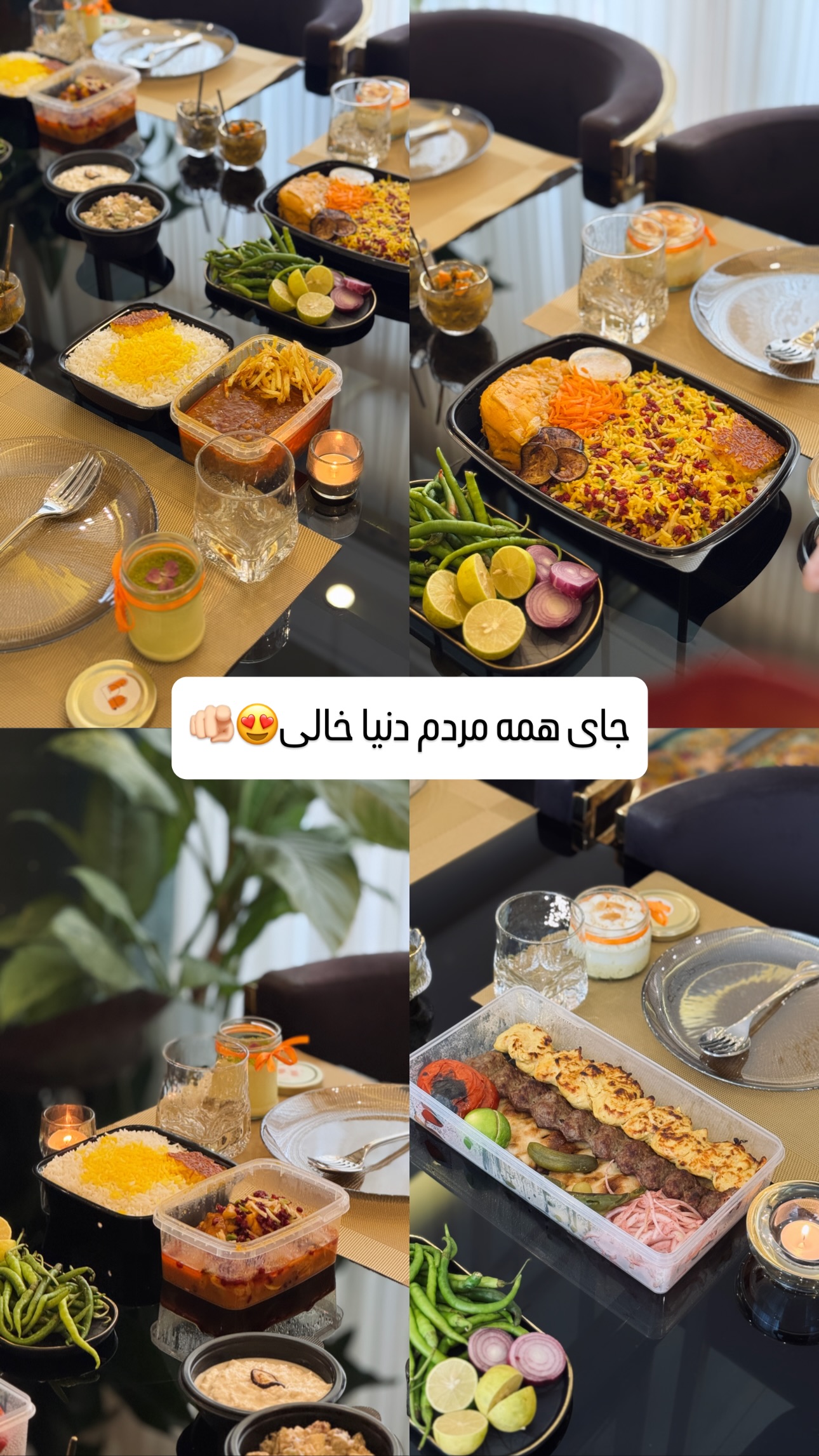  جدید ترین استوری اینستاگرام شیوا نصرتی