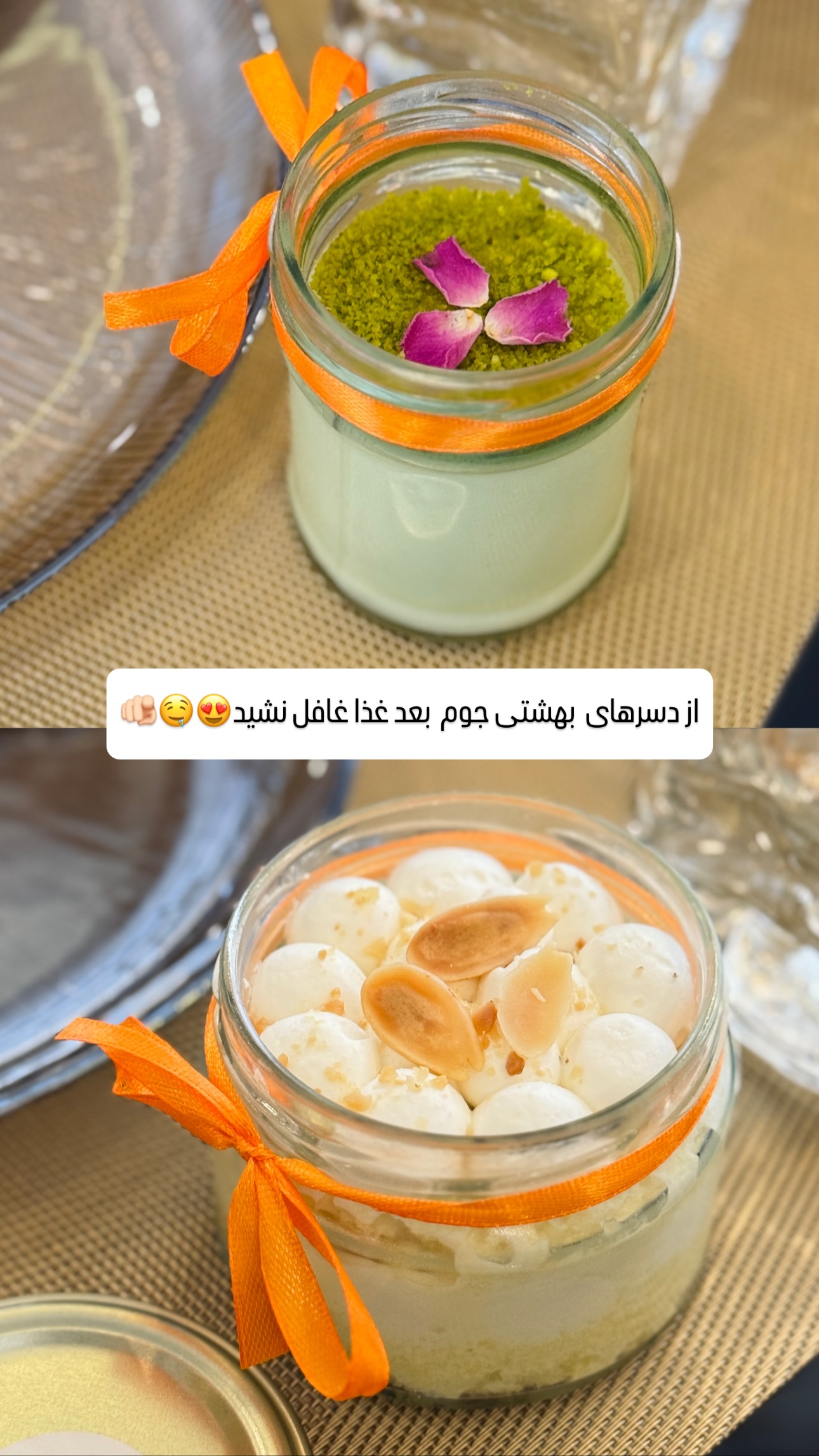  جدید ترین استوری اینستاگرام شیوا نصرتی