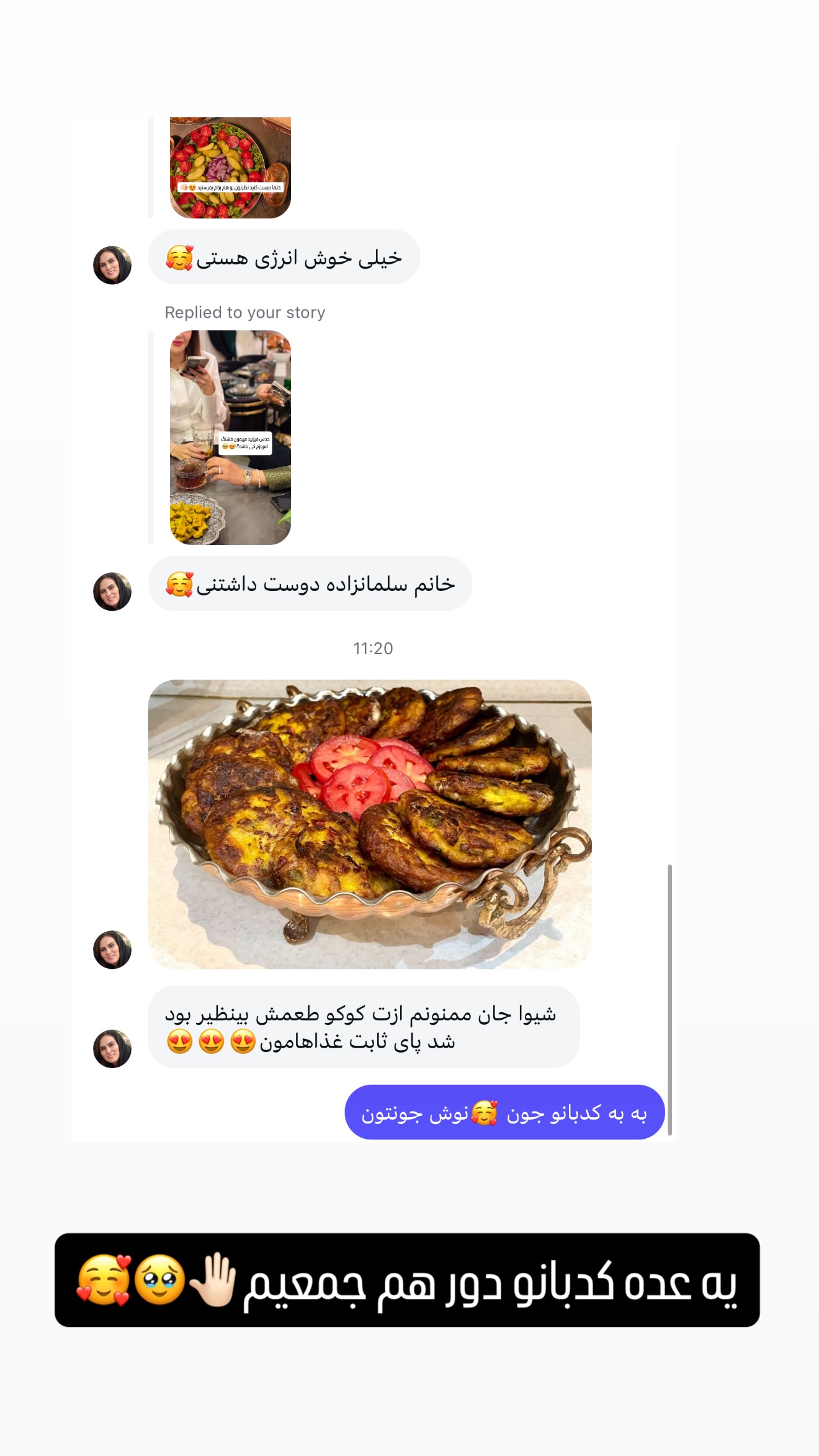  جدید ترین استوری اینستاگرام شیوا نصرتی