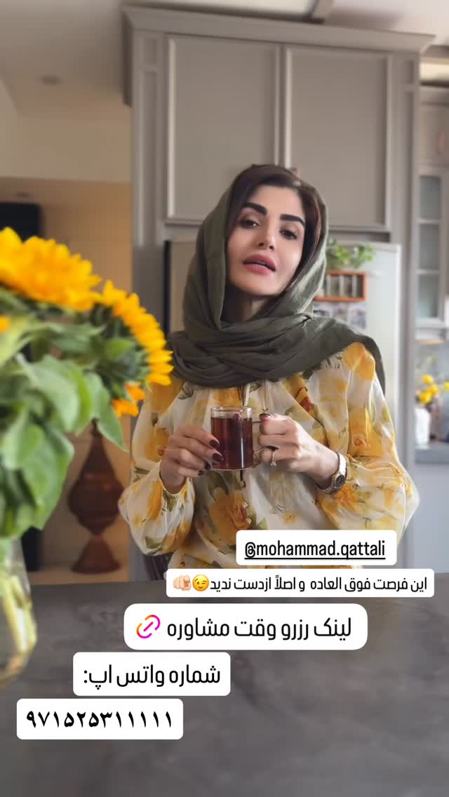  جدید ترین استوری اینستاگرام شیوا نصرتی