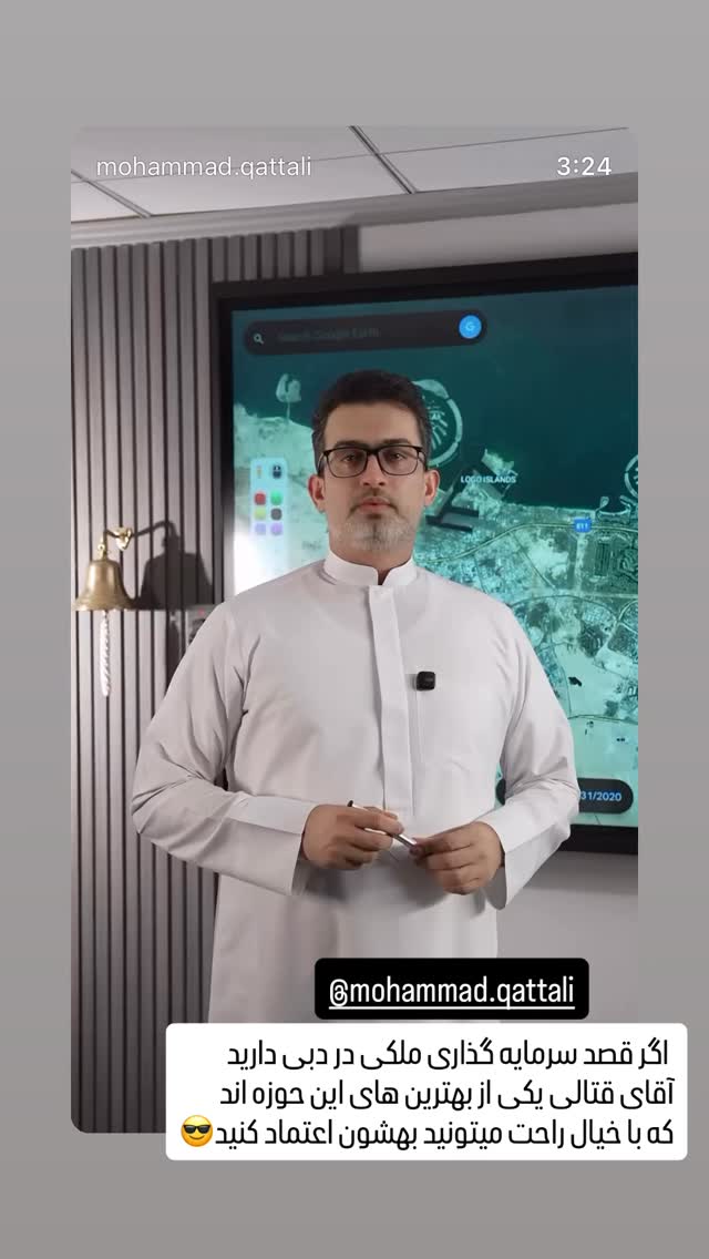  جدید ترین استوری اینستاگرام شیوا نصرتی