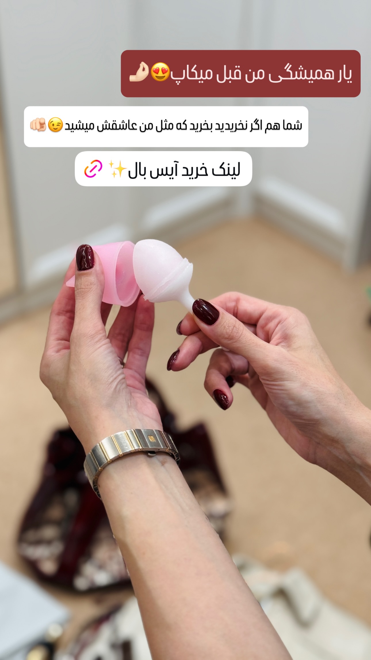  جدید ترین استوری اینستاگرام شیوا نصرتی