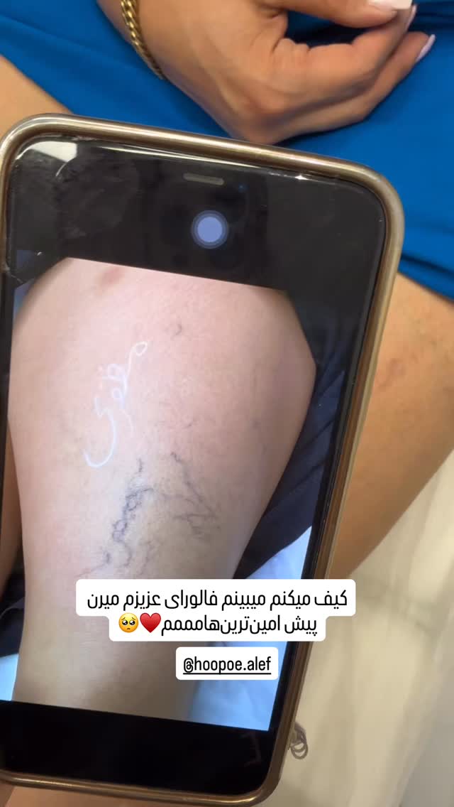  جدید ترین استوری اینستاگرام شیوا نصرتی