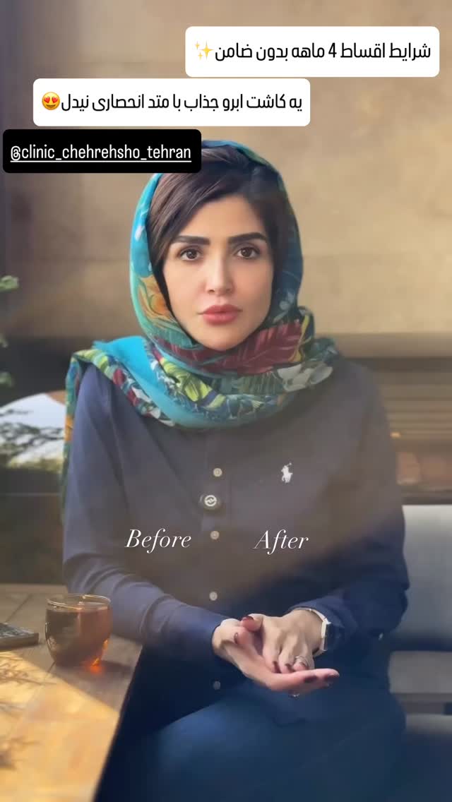  جدید ترین استوری اینستاگرام شیوا نصرتی