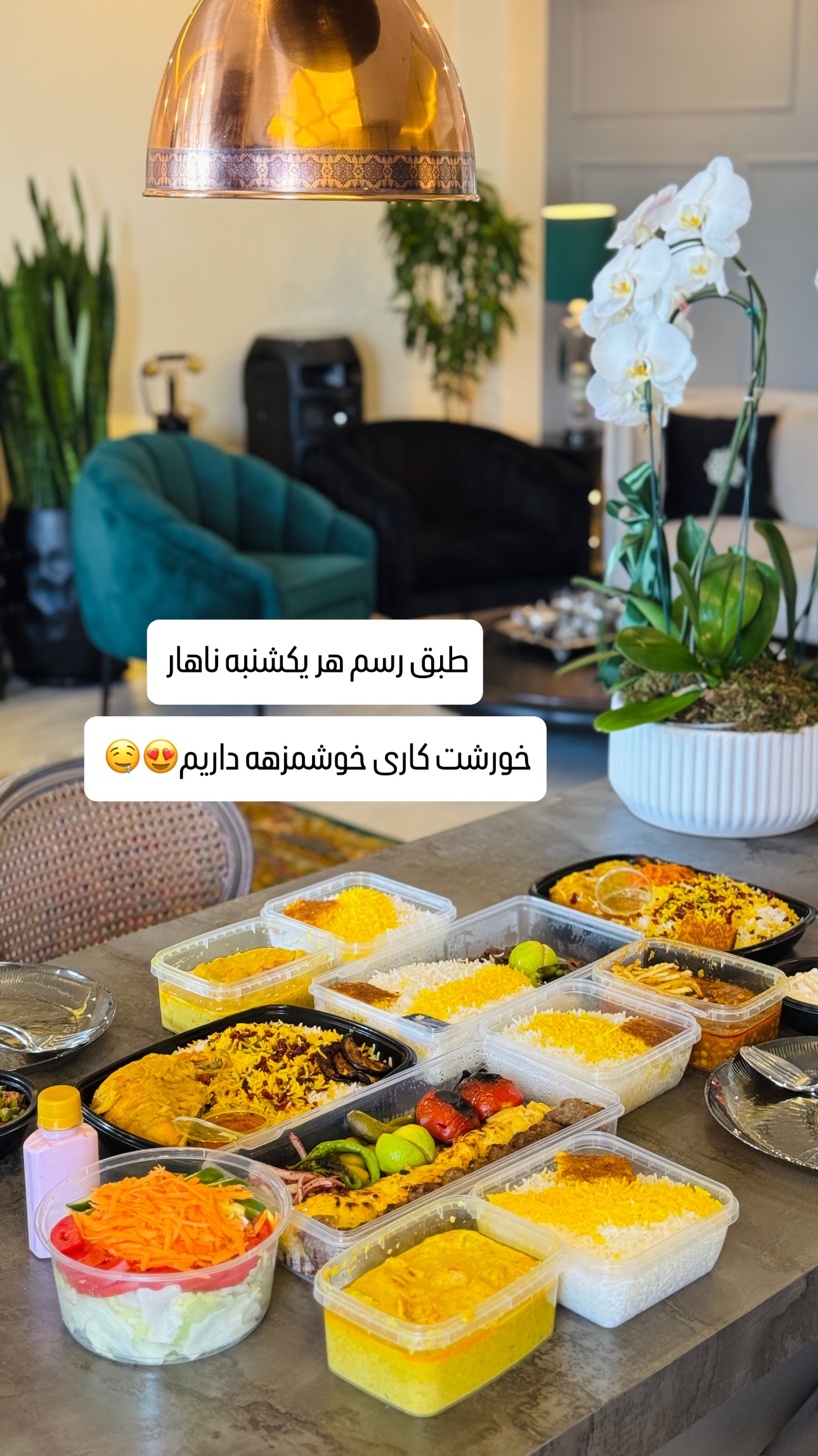  جدید ترین استوری اینستاگرام شیوا نصرتی
