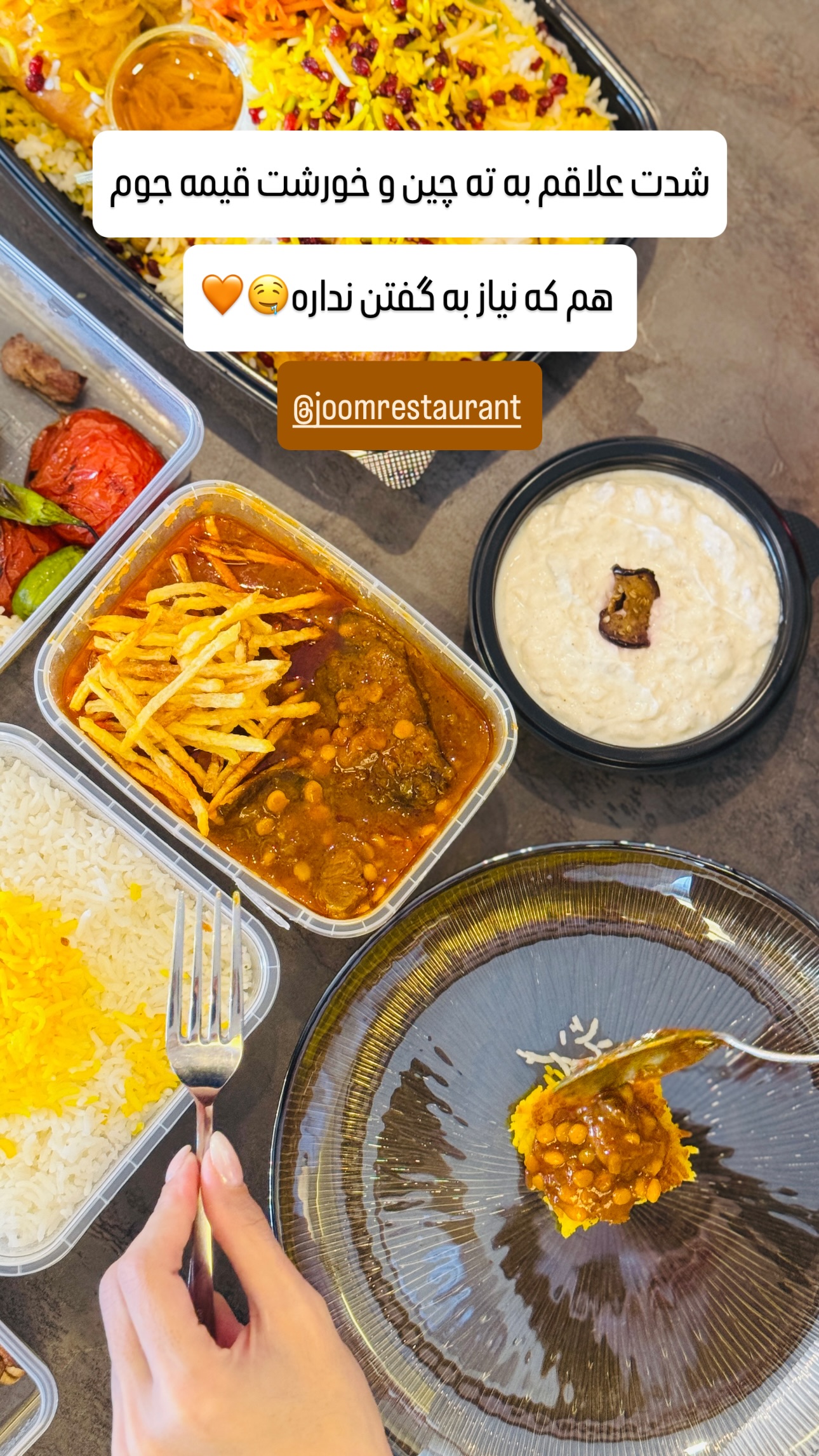  جدید ترین استوری اینستاگرام شیوا نصرتی
