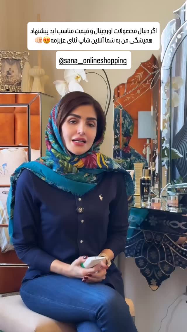  جدید ترین استوری اینستاگرام شیوا نصرتی