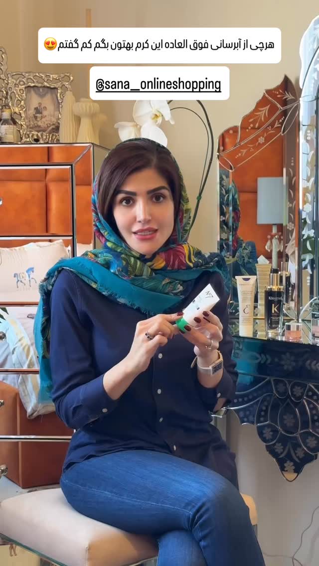  جدید ترین استوری اینستاگرام شیوا نصرتی