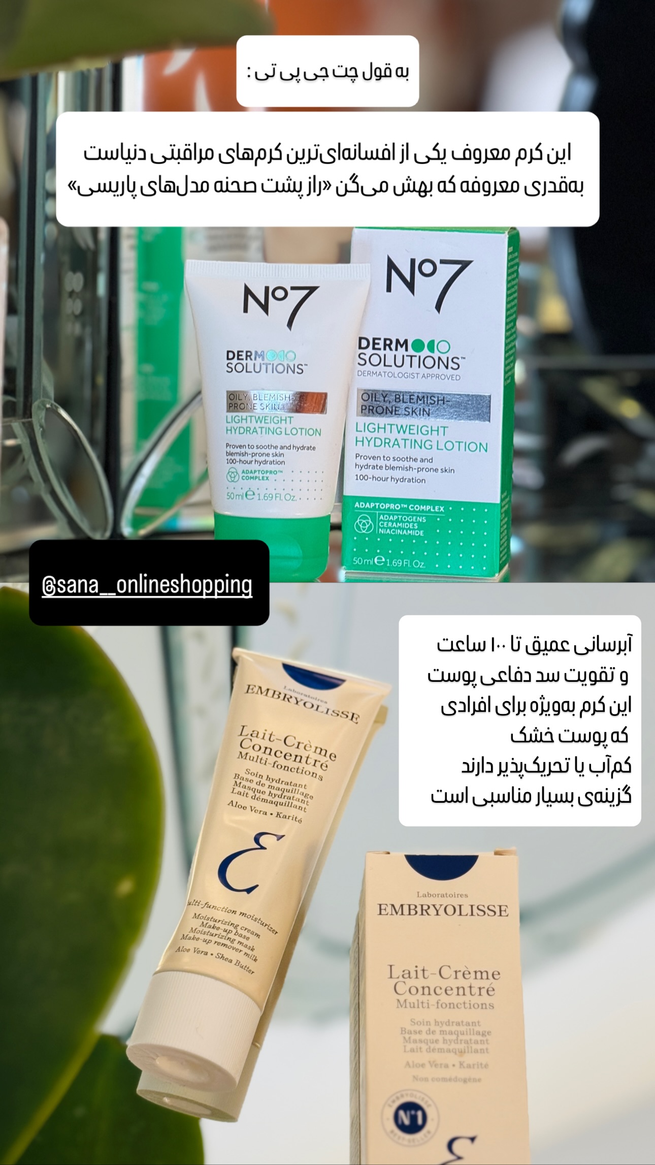  جدید ترین استوری اینستاگرام شیوا نصرتی