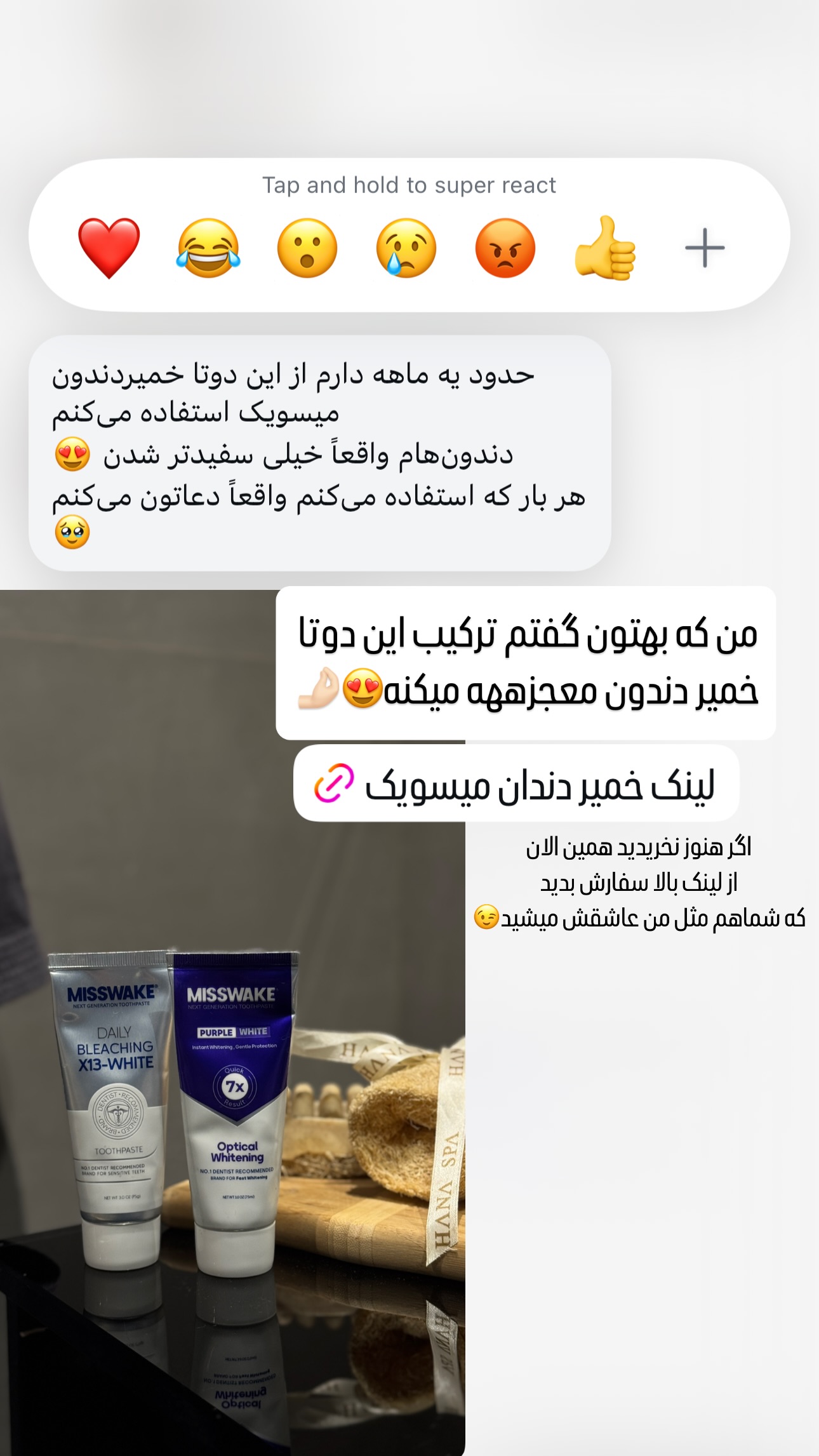  جدید ترین استوری اینستاگرام شیوا نصرتی