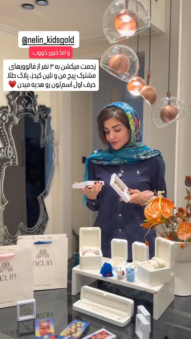  جدید ترین استوری اینستاگرام شیوا نصرتی
