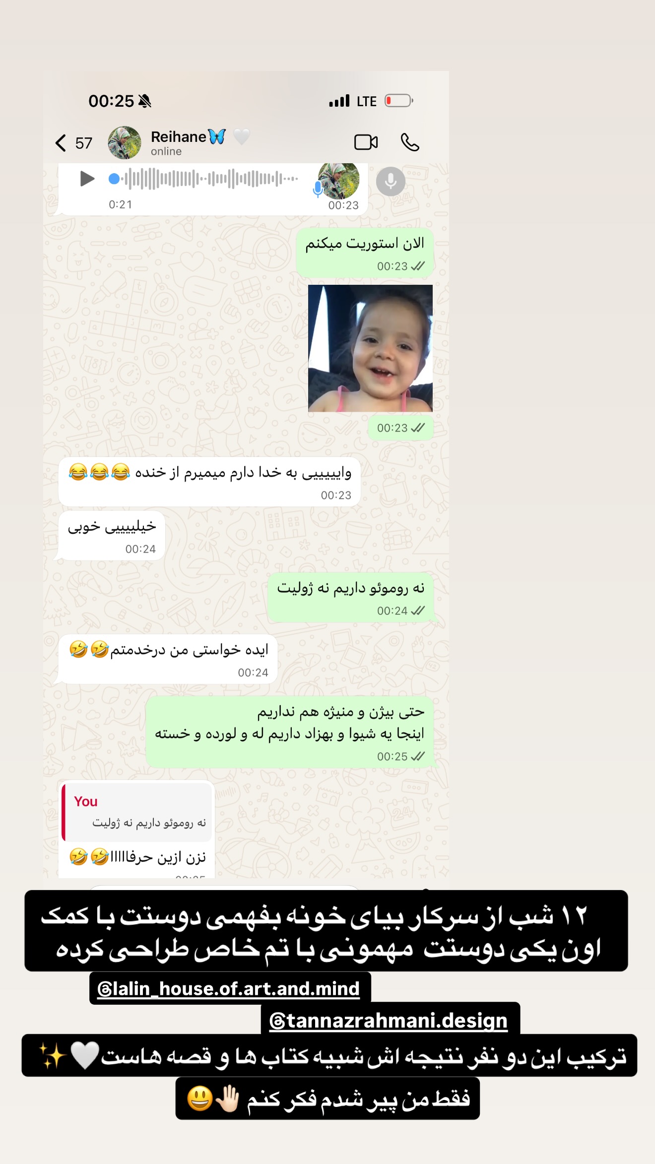  جدید ترین استوری اینستاگرام شیوا نصرتی