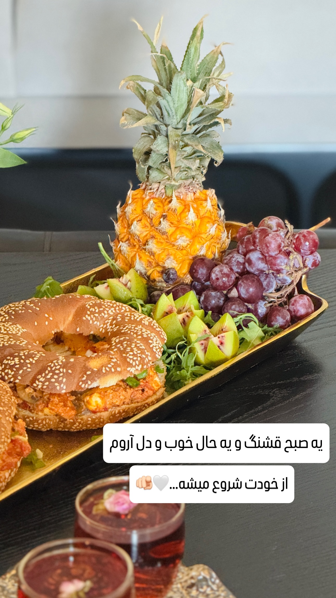  جدید ترین استوری اینستاگرام شیوا نصرتی