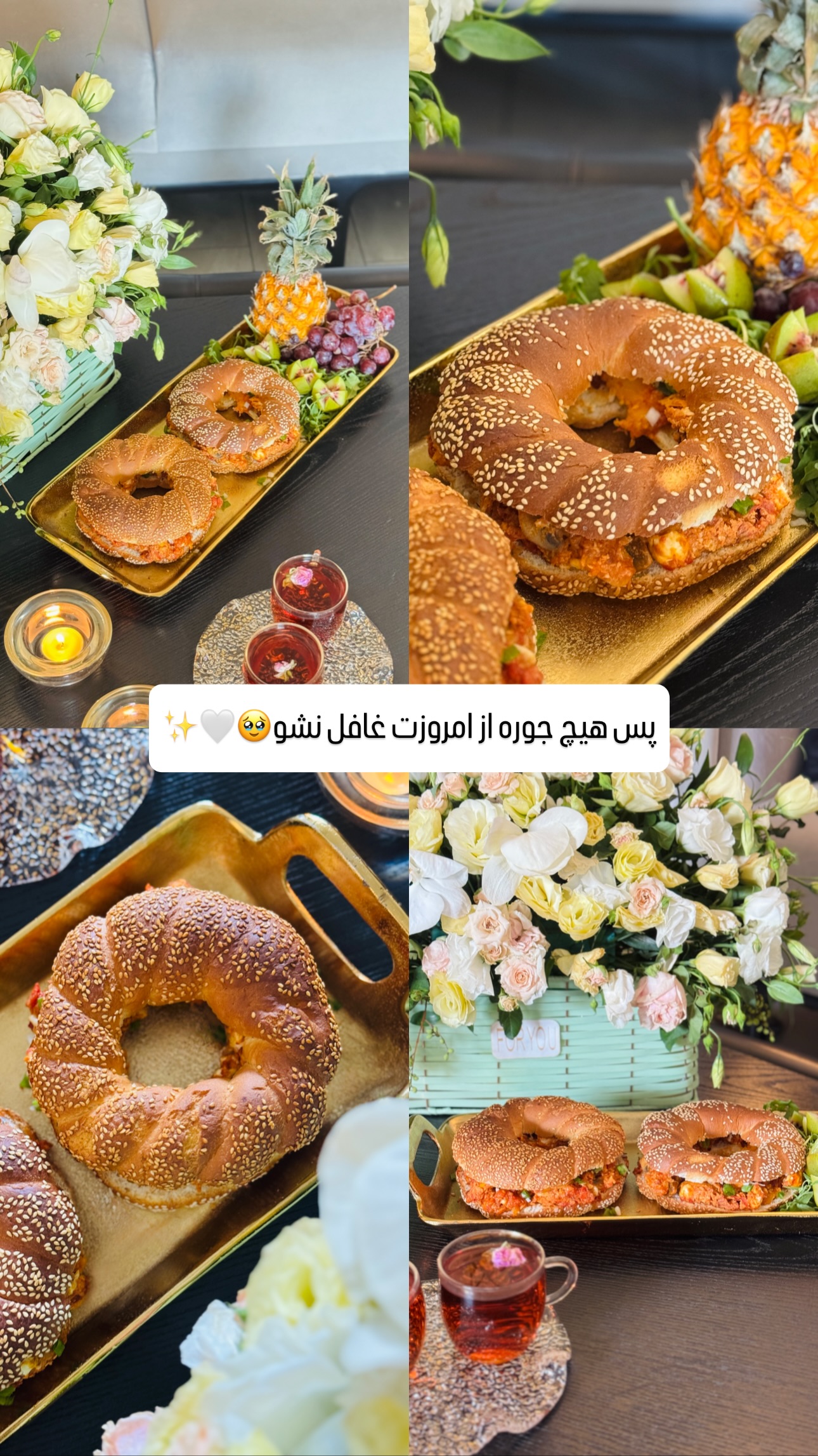 جدید ترین استوری اینستاگرام شیوا نصرتی