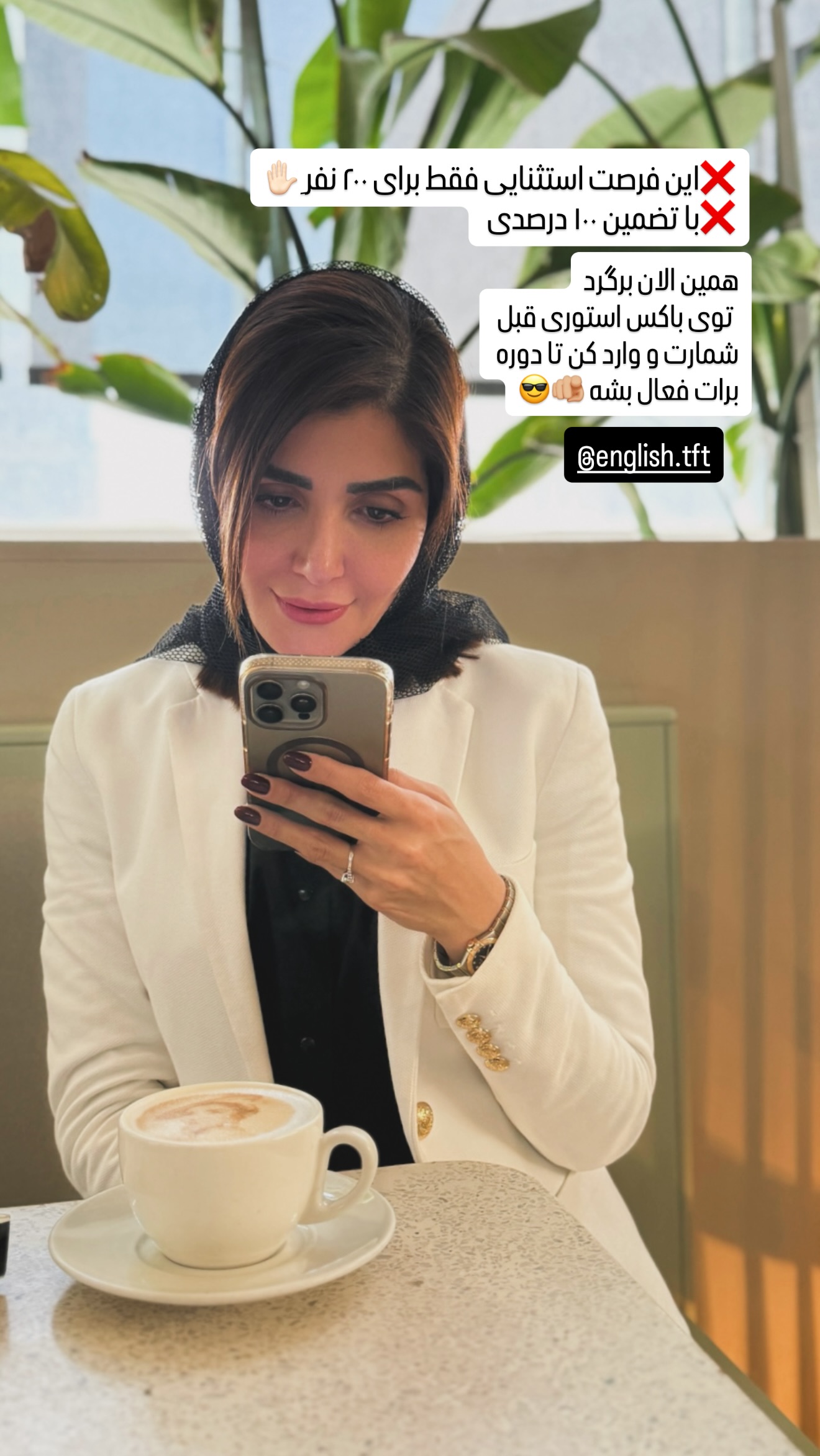  جدید ترین استوری اینستاگرام شیوا نصرتی