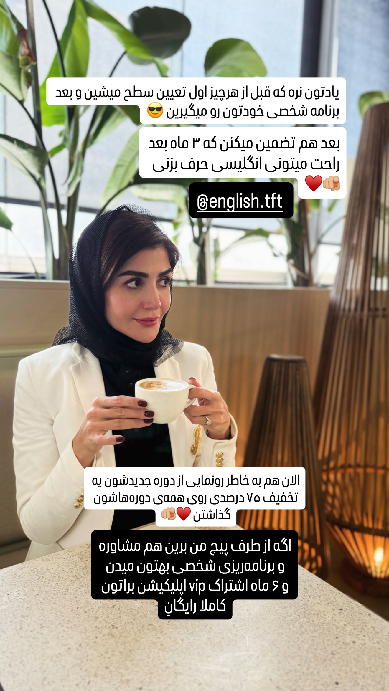 جدید ترین استوری اینستاگرام شیوا نصرتی