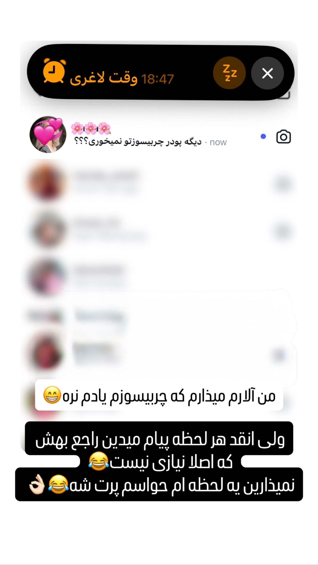  جدید ترین استوری اینستاگرام شیوا نصرتی