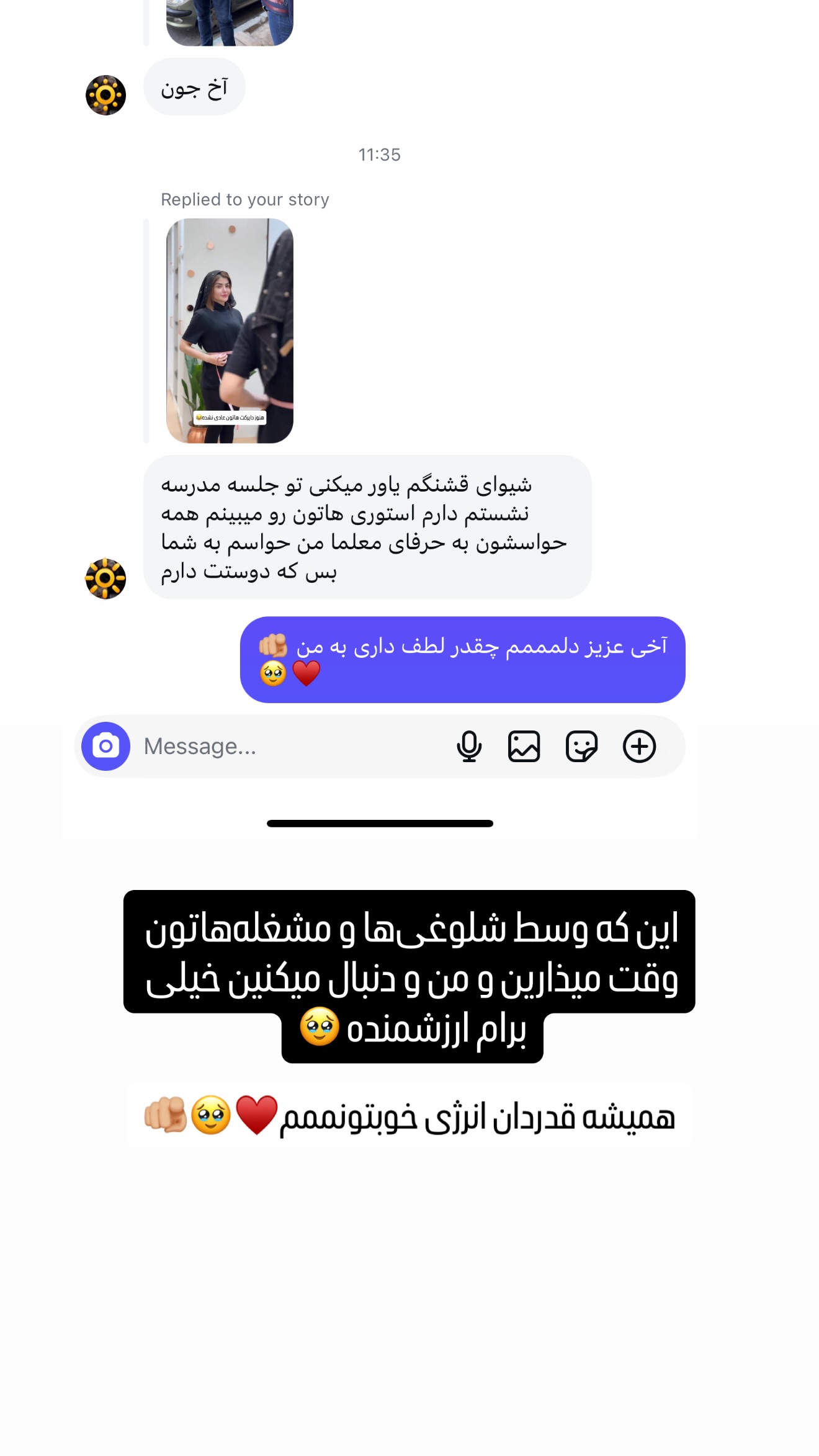  جدید ترین استوری اینستاگرام شیوا نصرتی