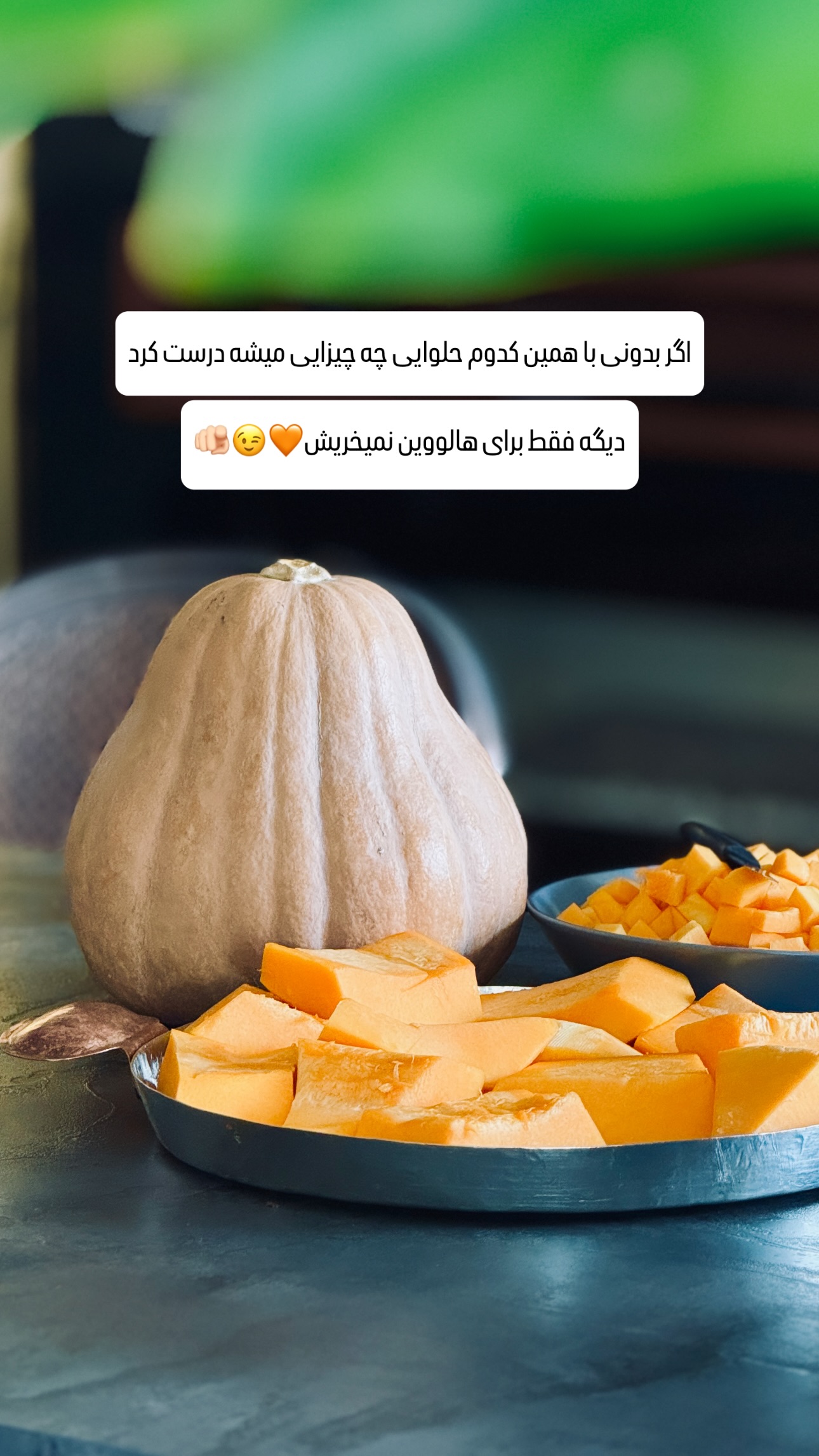  جدید ترین استوری اینستاگرام شیوا نصرتی
