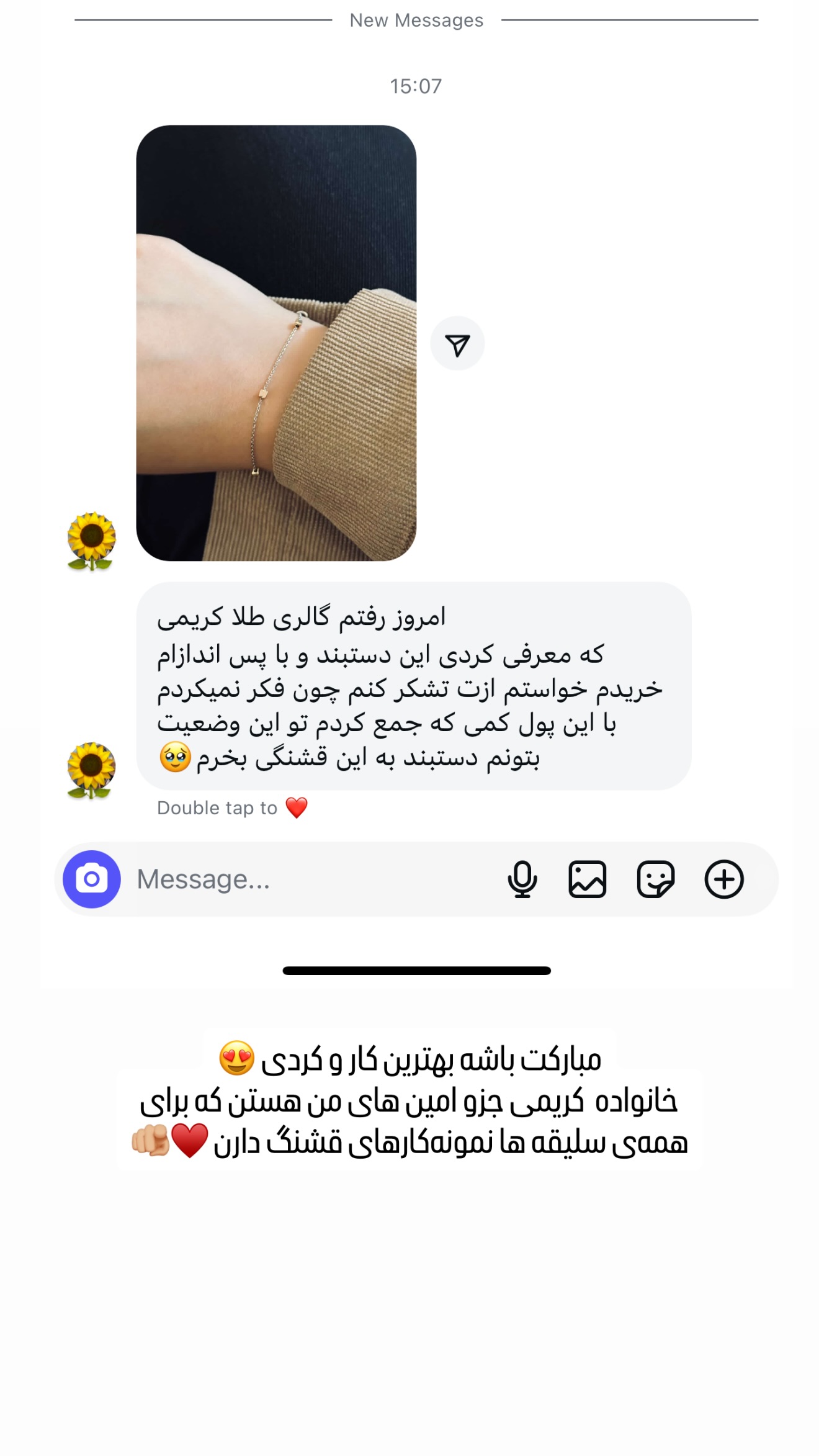  جدید ترین استوری اینستاگرام شیوا نصرتی