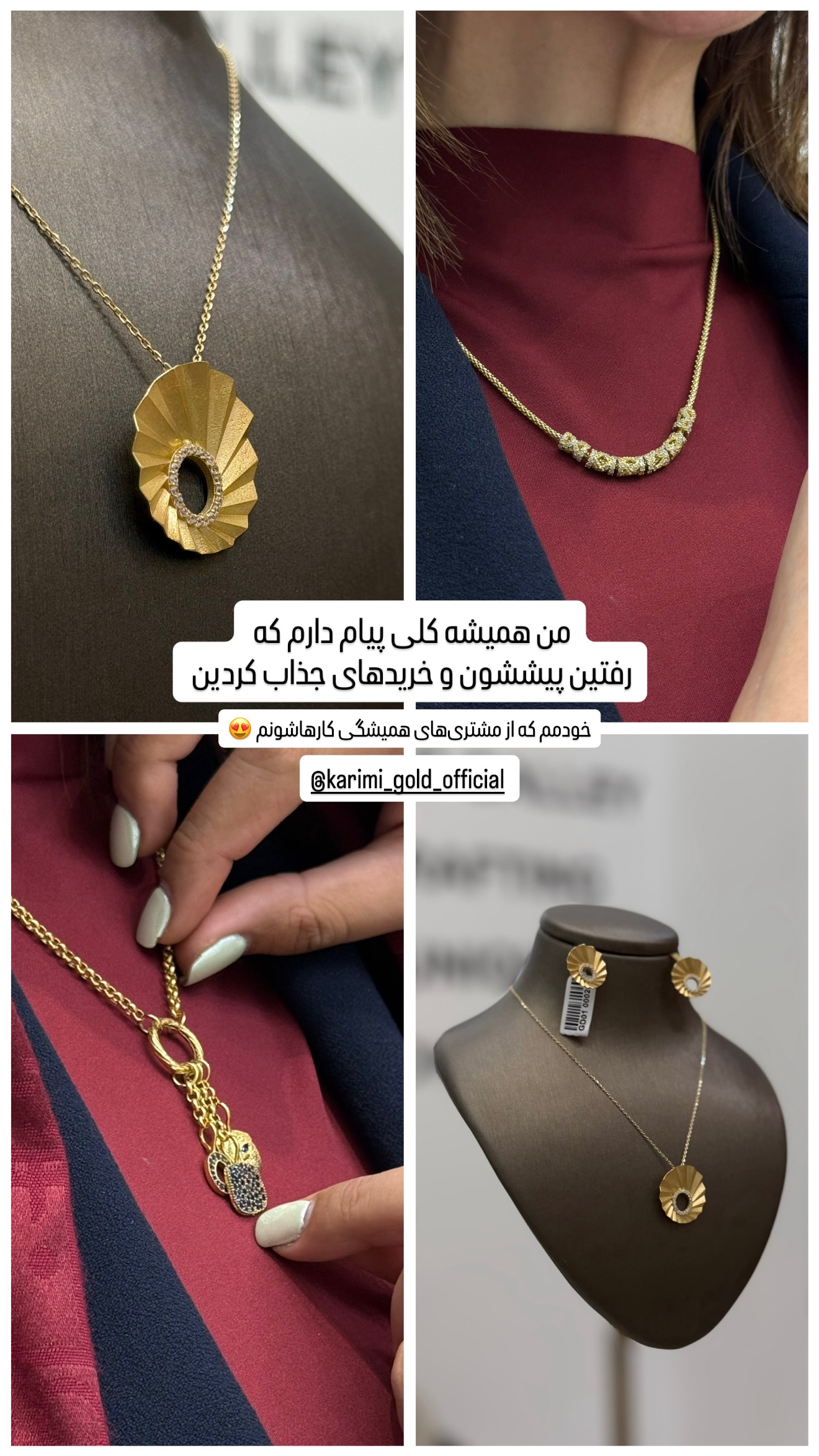  جدید ترین استوری اینستاگرام شیوا نصرتی