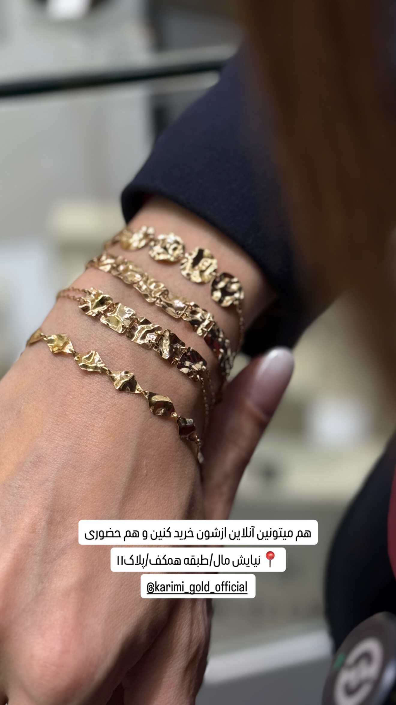 جدید ترین استوری اینستاگرام شیوا نصرتی
