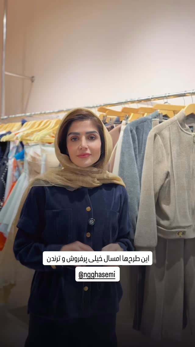  جدید ترین استوری اینستاگرام شیوا نصرتی