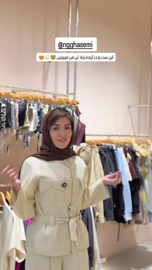  جدید ترین استوری اینستاگرام شیوا نصرتی