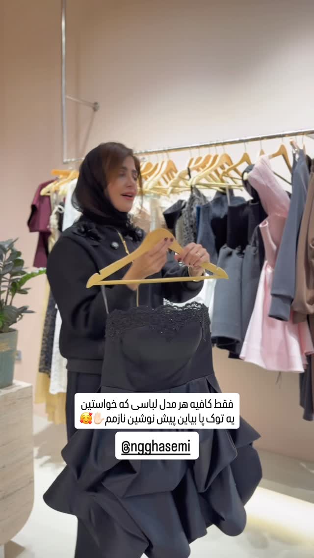  جدید ترین استوری اینستاگرام شیوا نصرتی