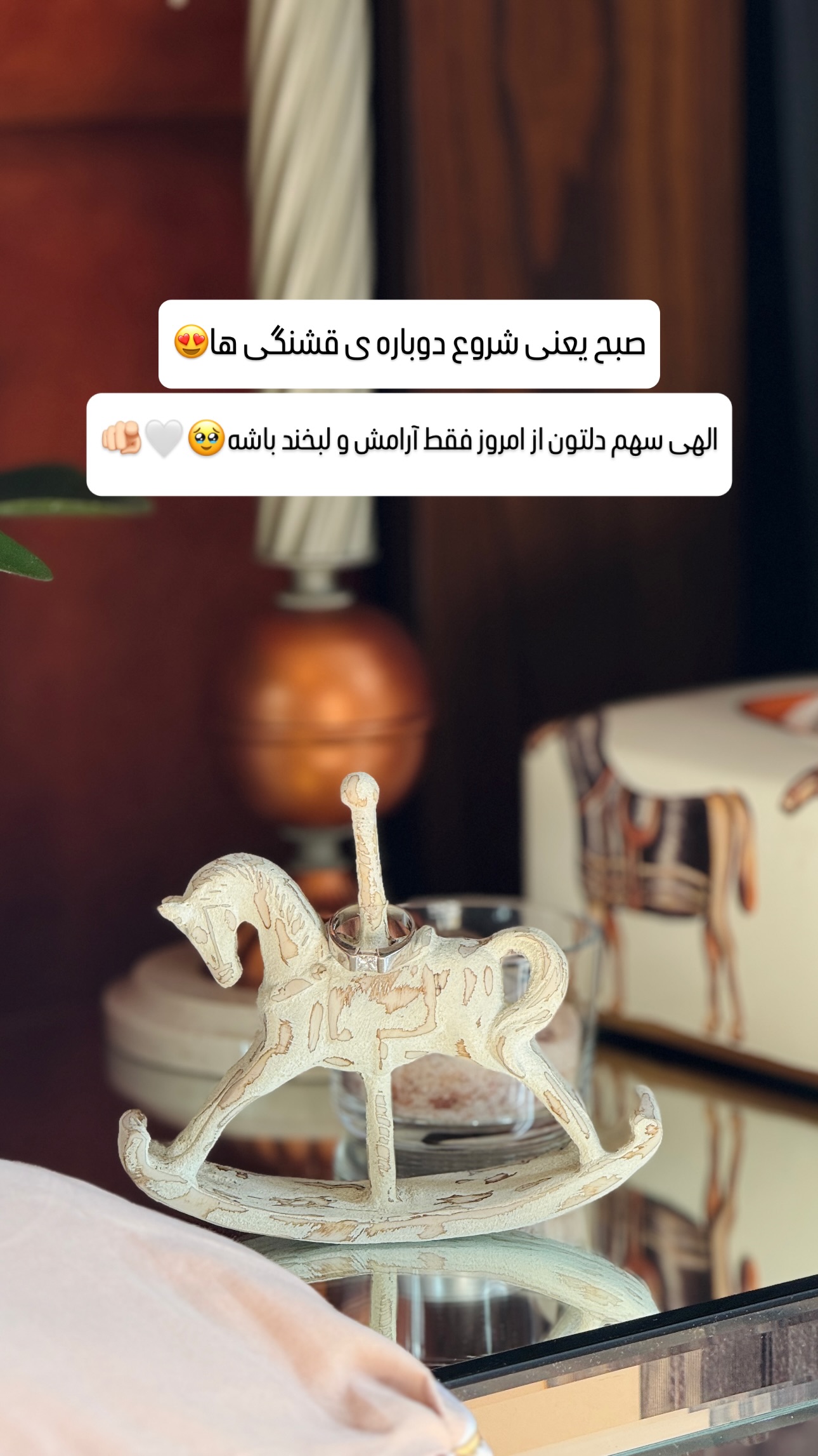  جدید ترین استوری اینستاگرام شیوا نصرتی
