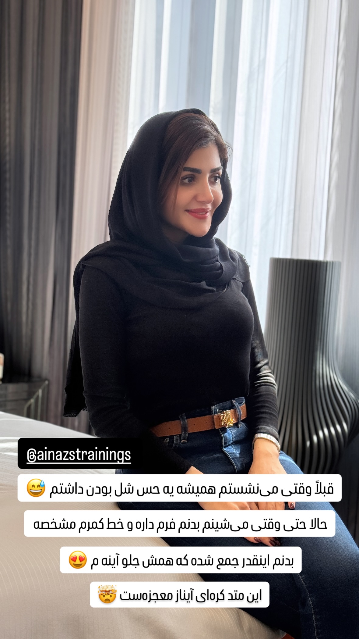  جدید ترین استوری اینستاگرام شیوا نصرتی