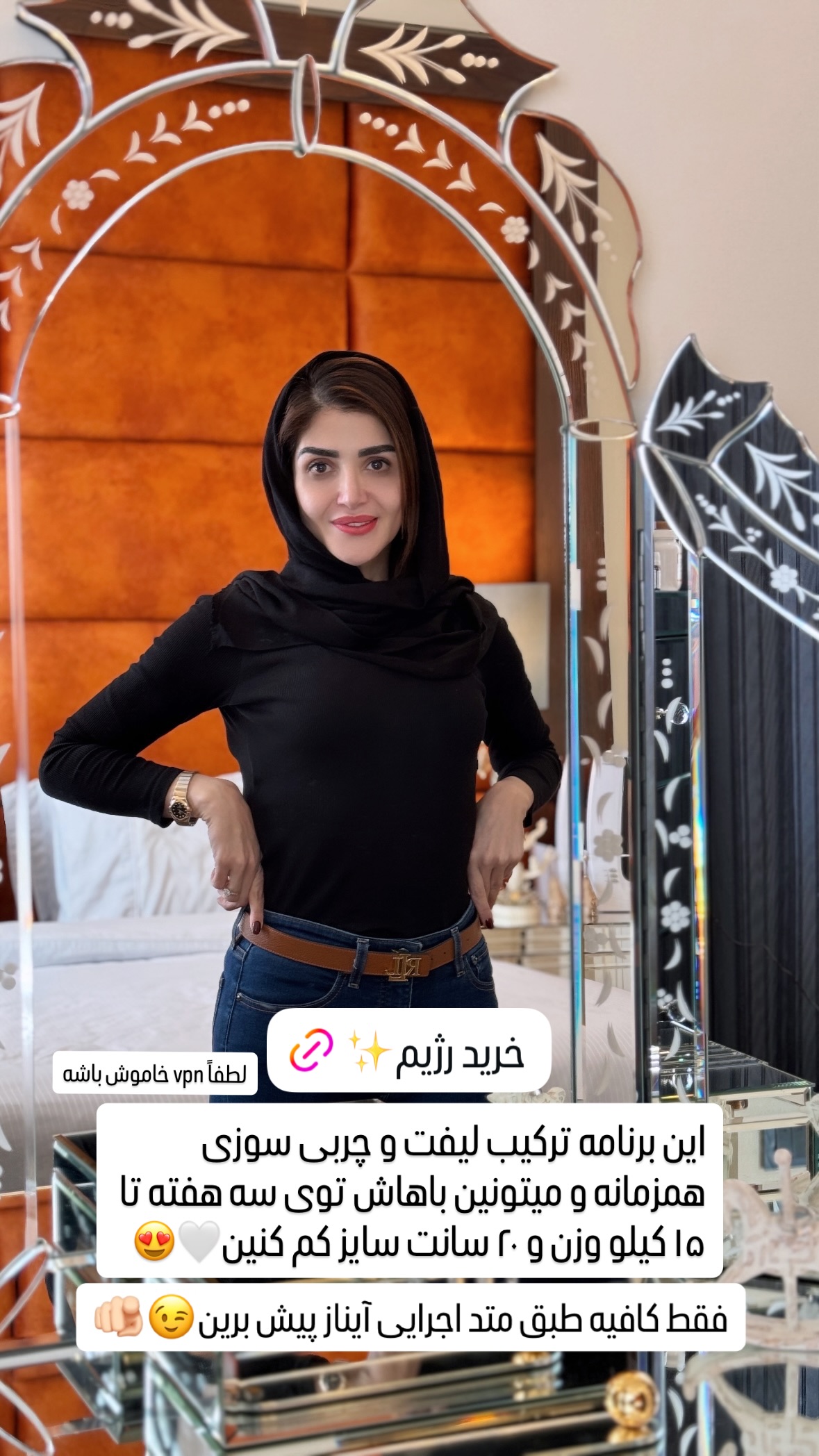 جدید ترین استوری اینستاگرام شیوا نصرتی