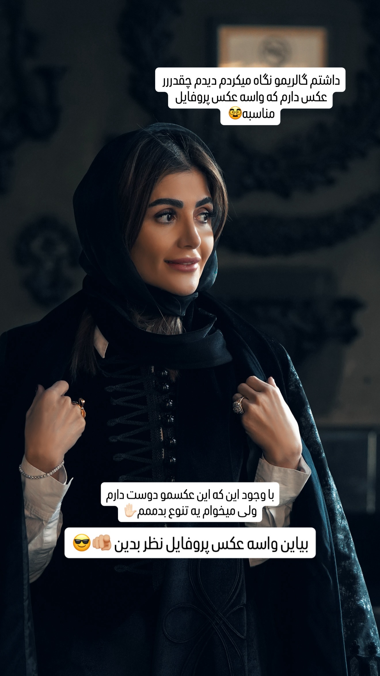  جدید ترین استوری اینستاگرام شیوا نصرتی