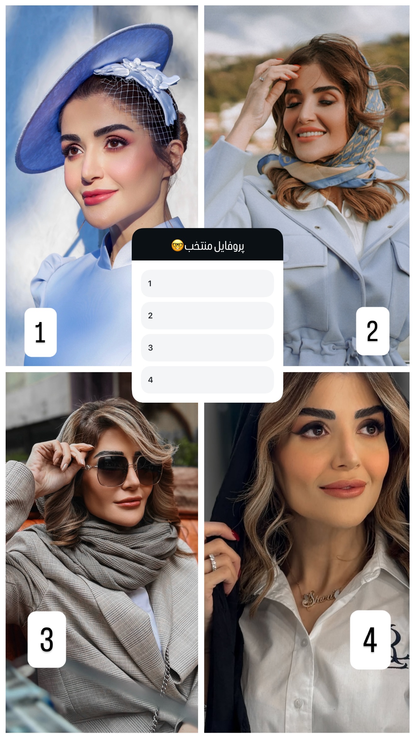  جدید ترین استوری اینستاگرام شیوا نصرتی