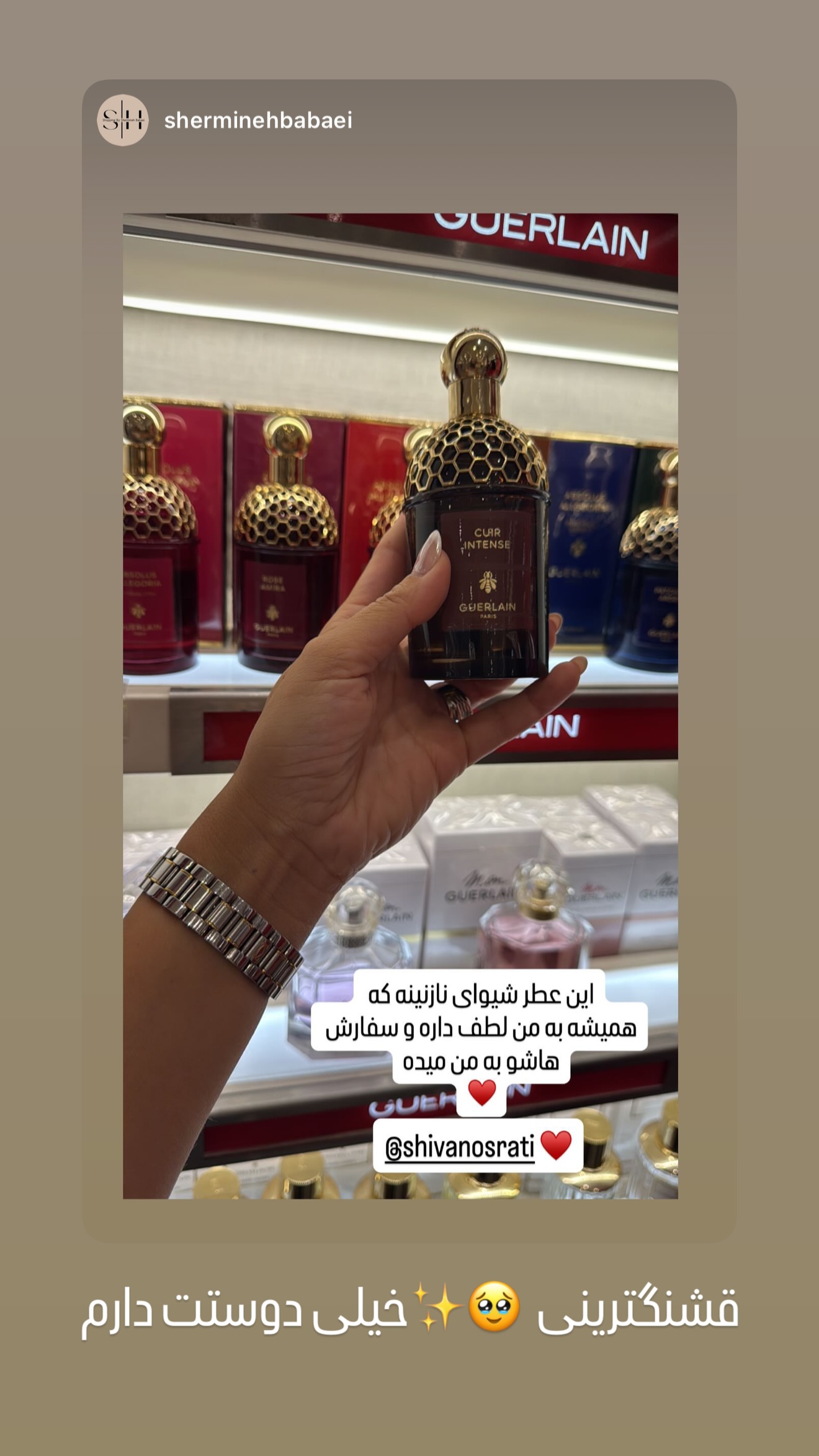  جدید ترین استوری اینستاگرام شیوا نصرتی
