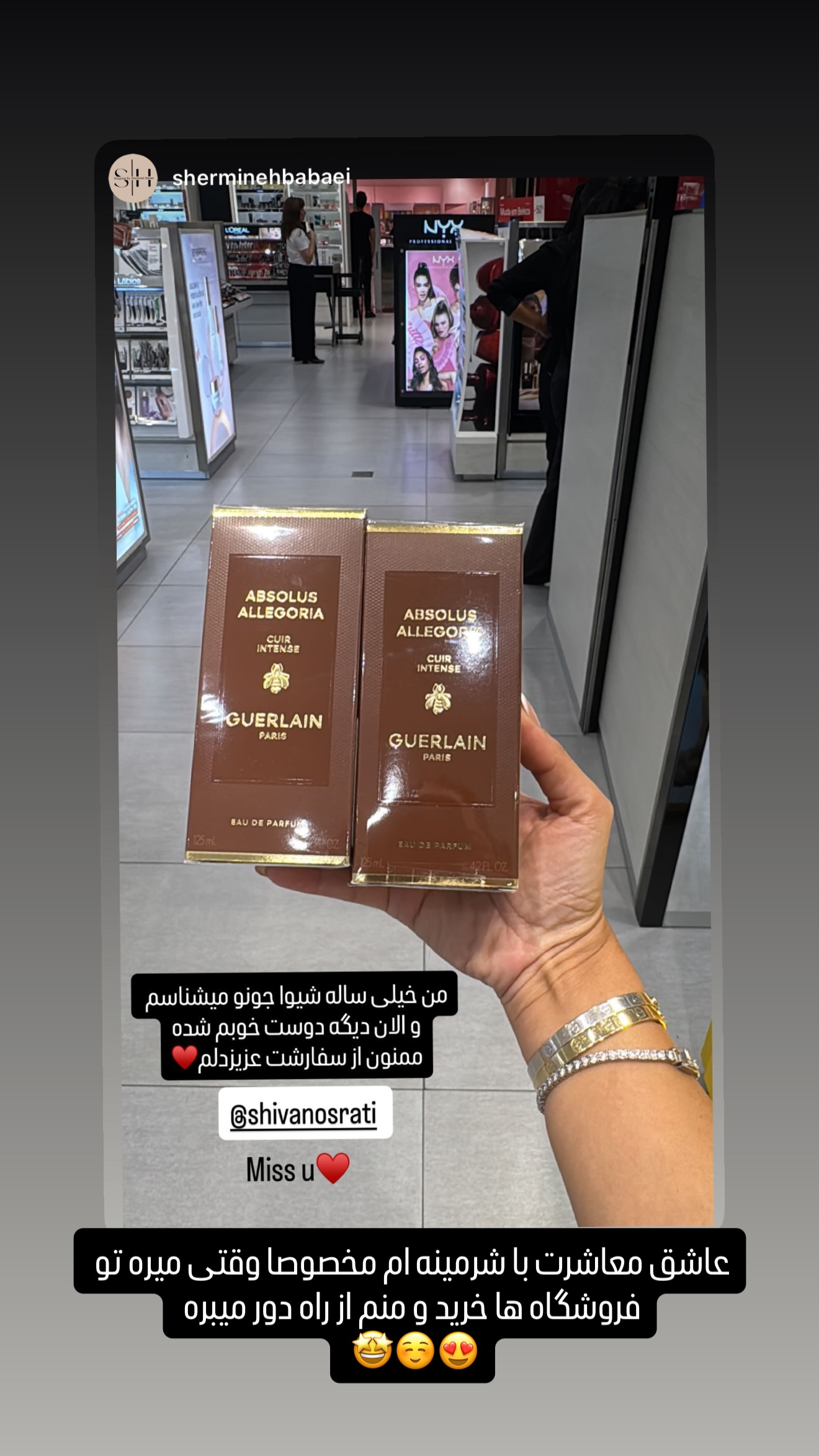  جدید ترین استوری اینستاگرام شیوا نصرتی