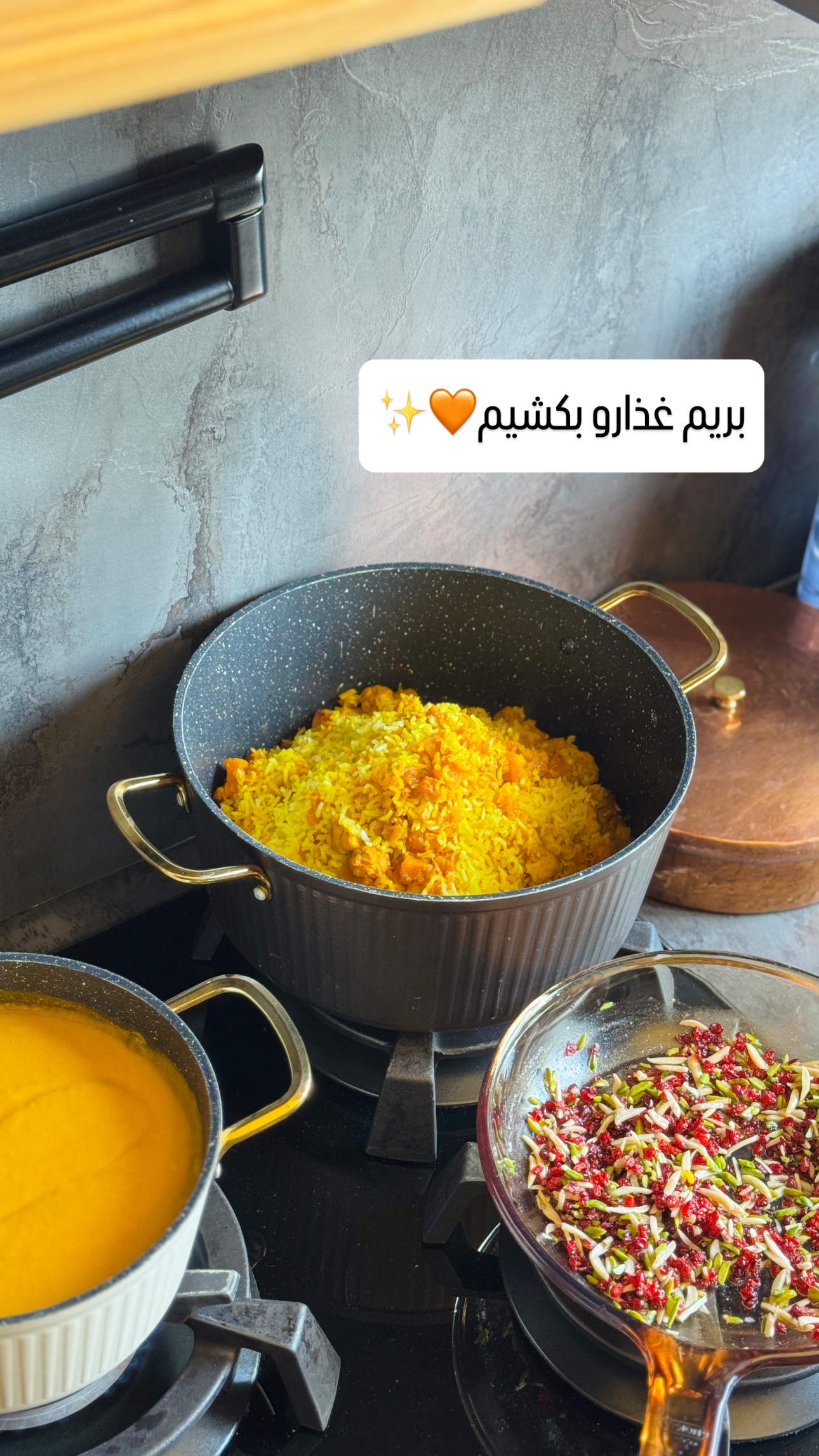  جدید ترین استوری اینستاگرام شیوا نصرتی