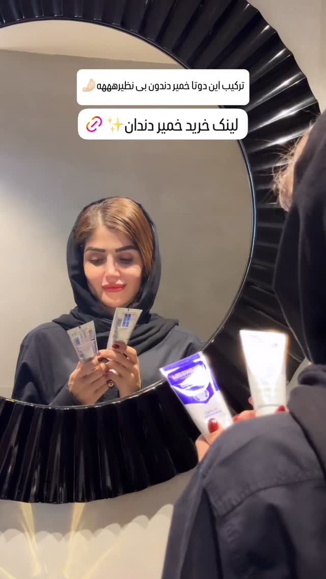  جدید ترین استوری اینستاگرام شیوا نصرتی