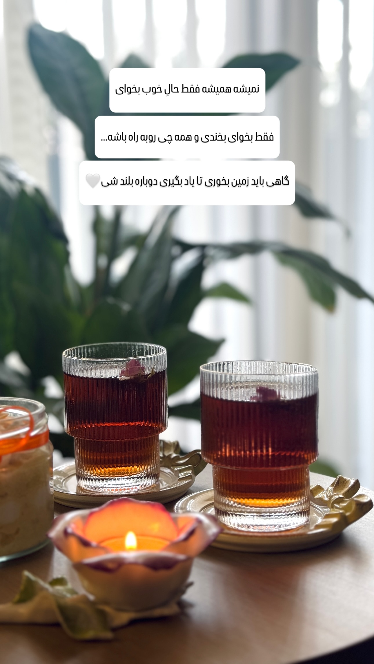  جدید ترین استوری اینستاگرام شیوا نصرتی