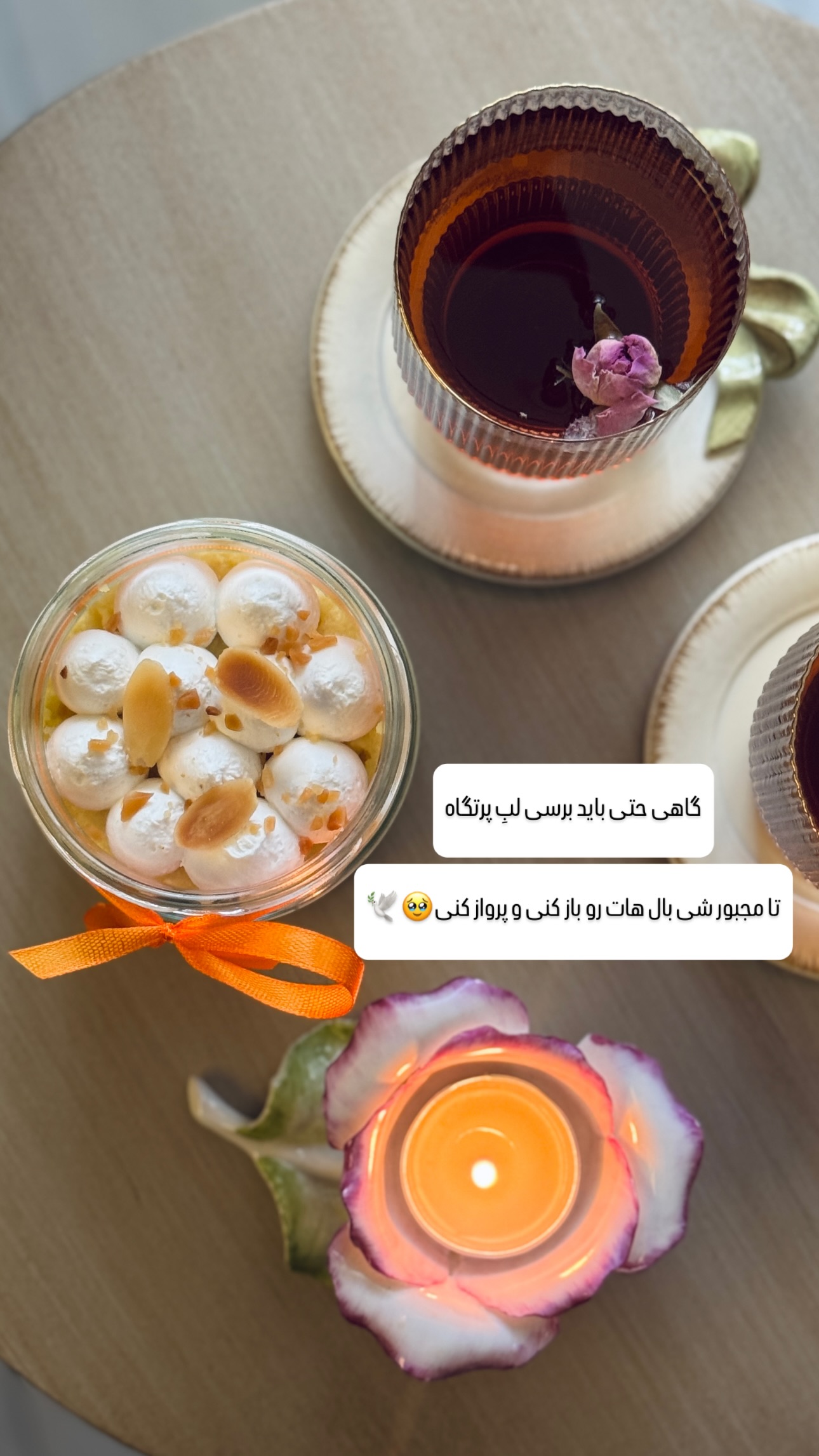  جدید ترین استوری اینستاگرام شیوا نصرتی