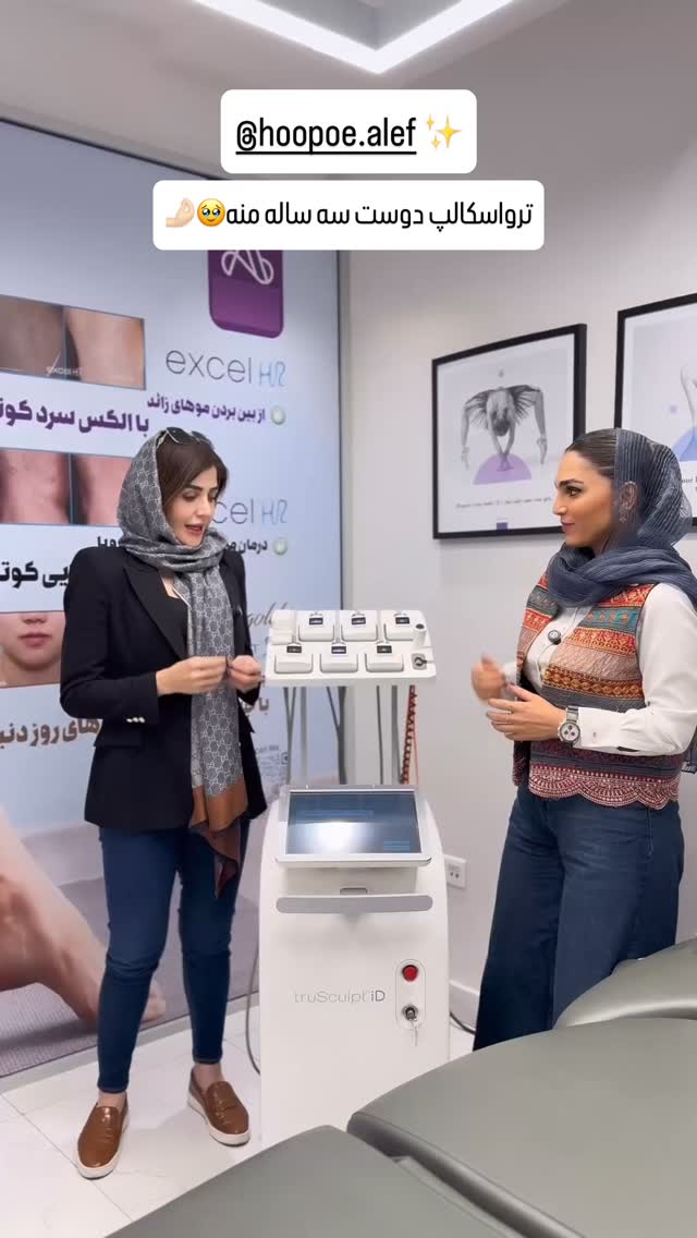  جدید ترین استوری اینستاگرام شیوا نصرتی