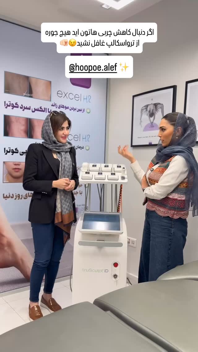  جدید ترین استوری اینستاگرام شیوا نصرتی