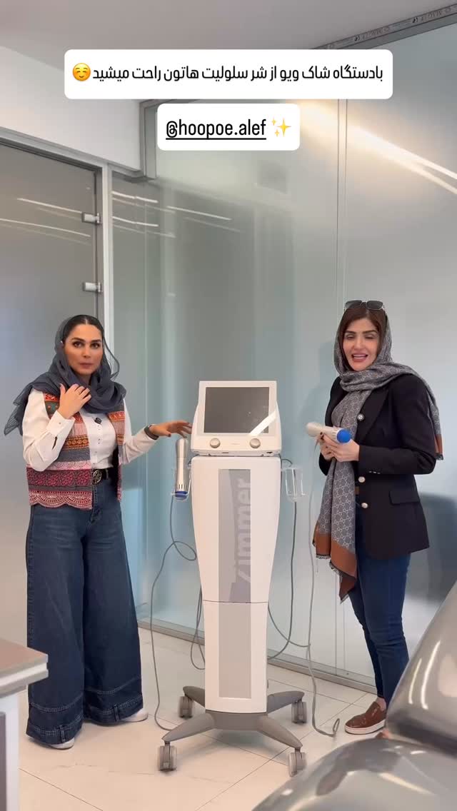  جدید ترین استوری اینستاگرام شیوا نصرتی